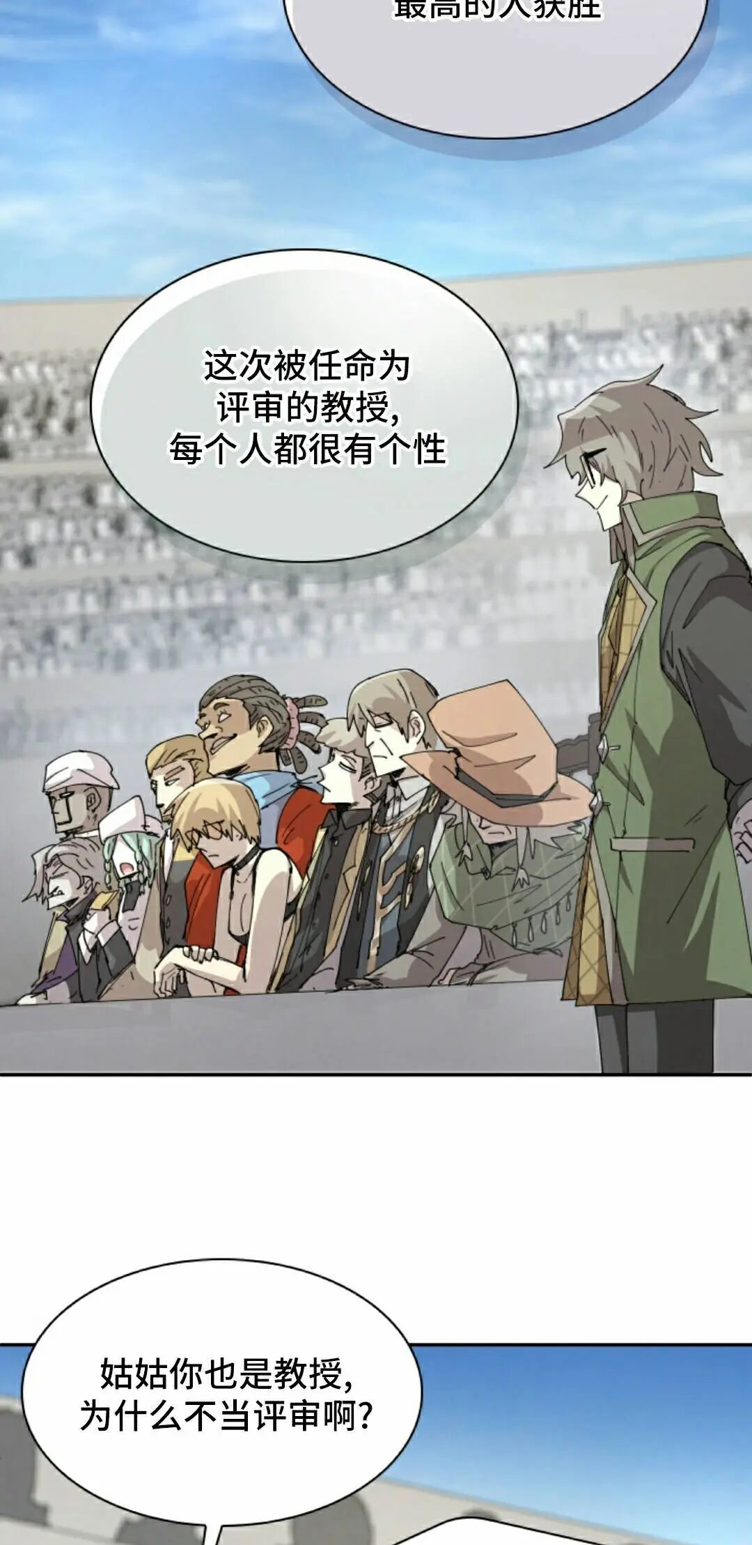 第117集 第5页