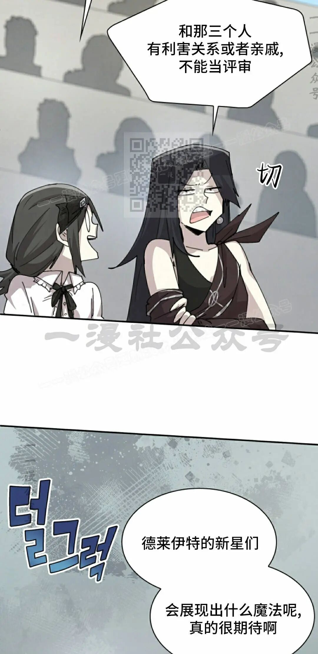 第117集 第6页