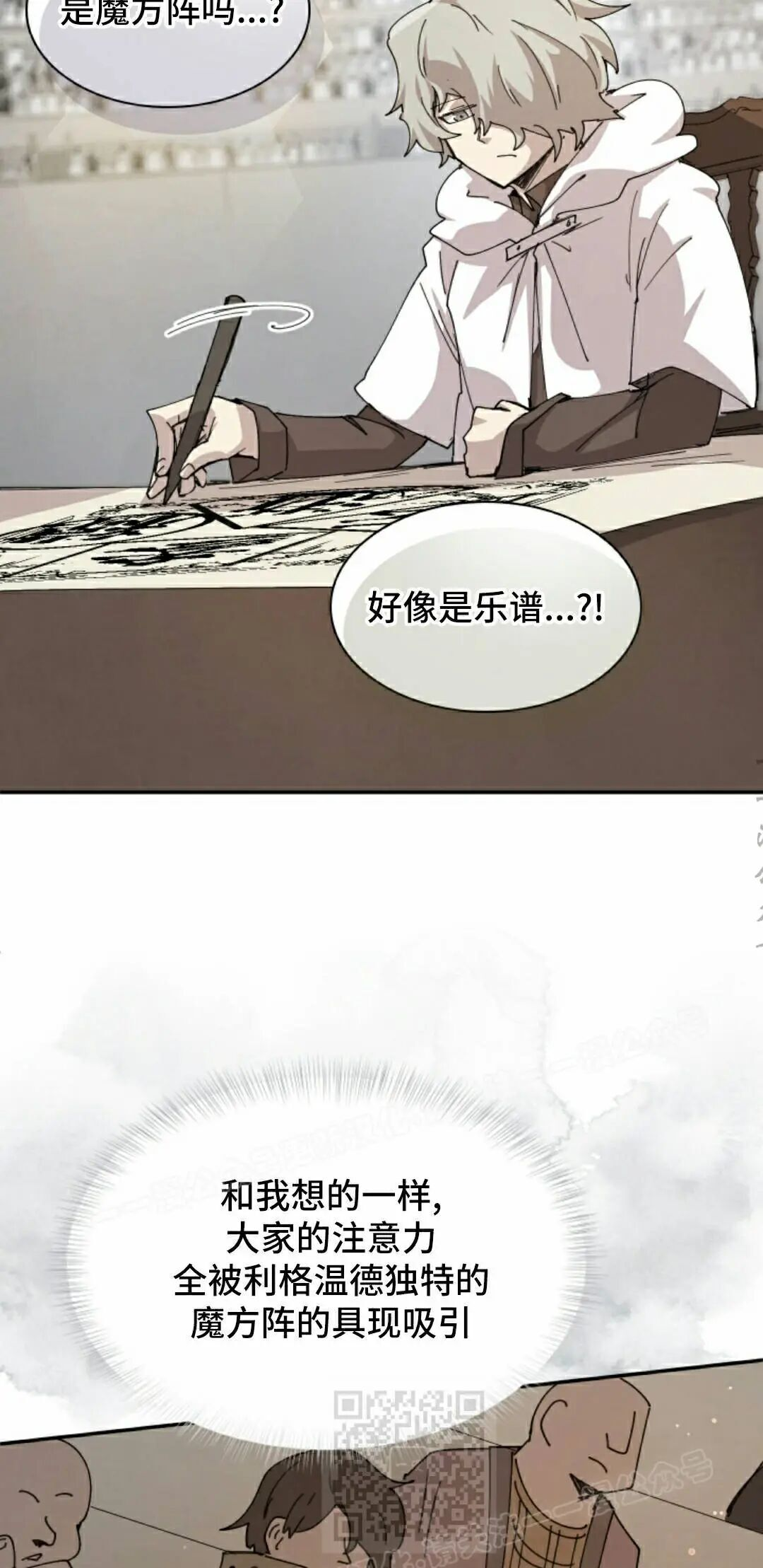 第117集 第9页