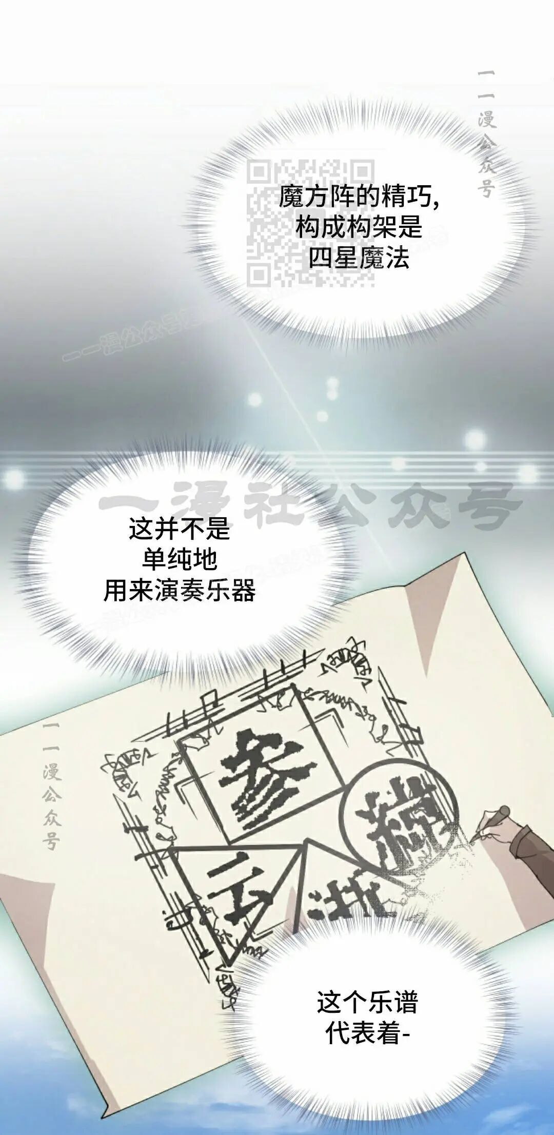 第117集 第11页