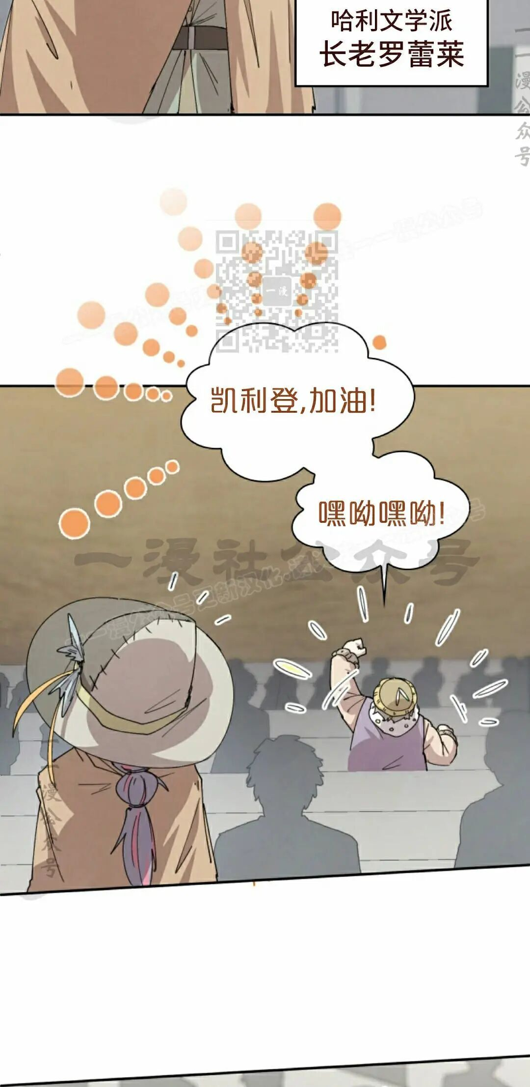 第117集 第16页