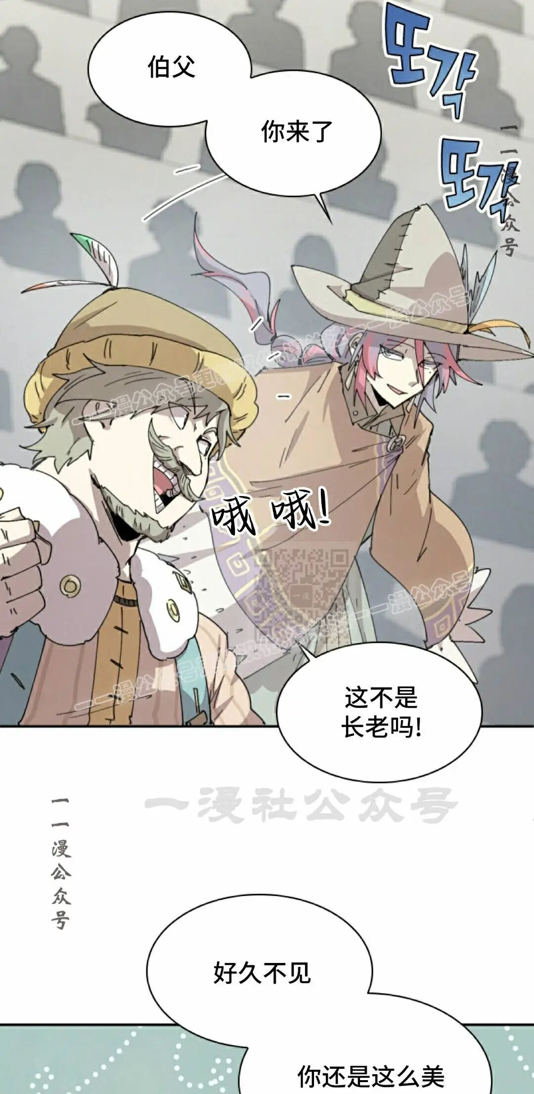 第117集 第17页