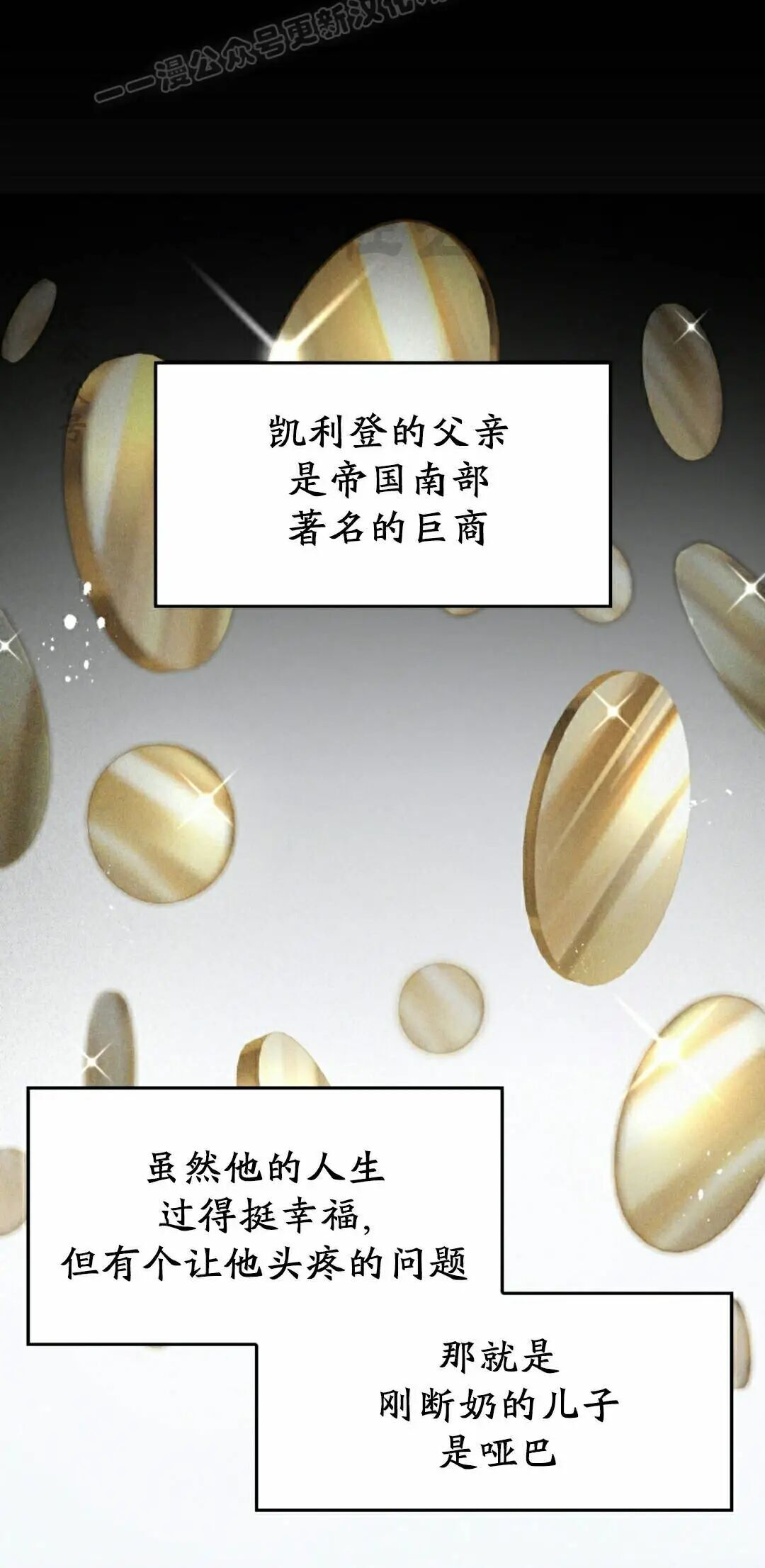 第117集 第20页