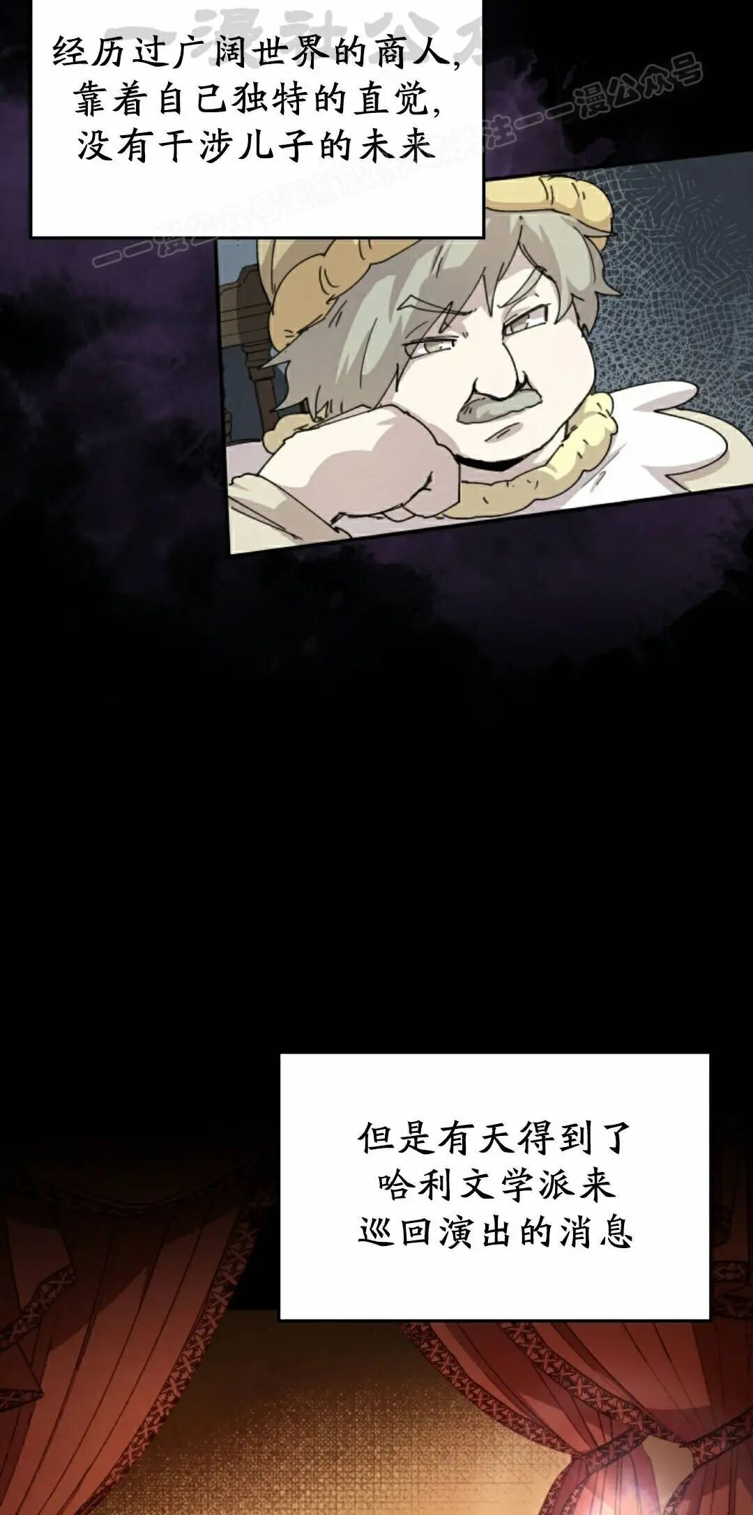 第117集 第24页