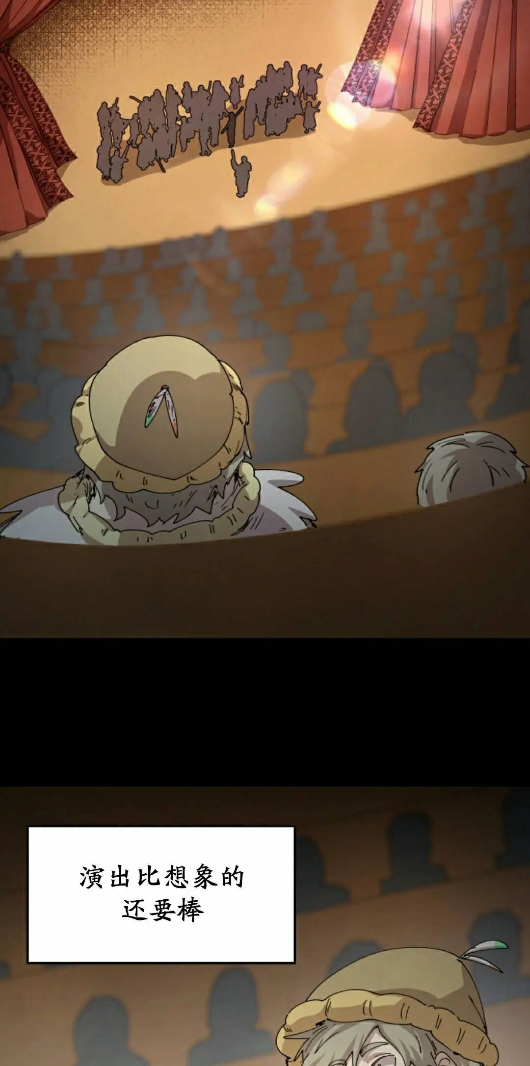 第117集 第25页