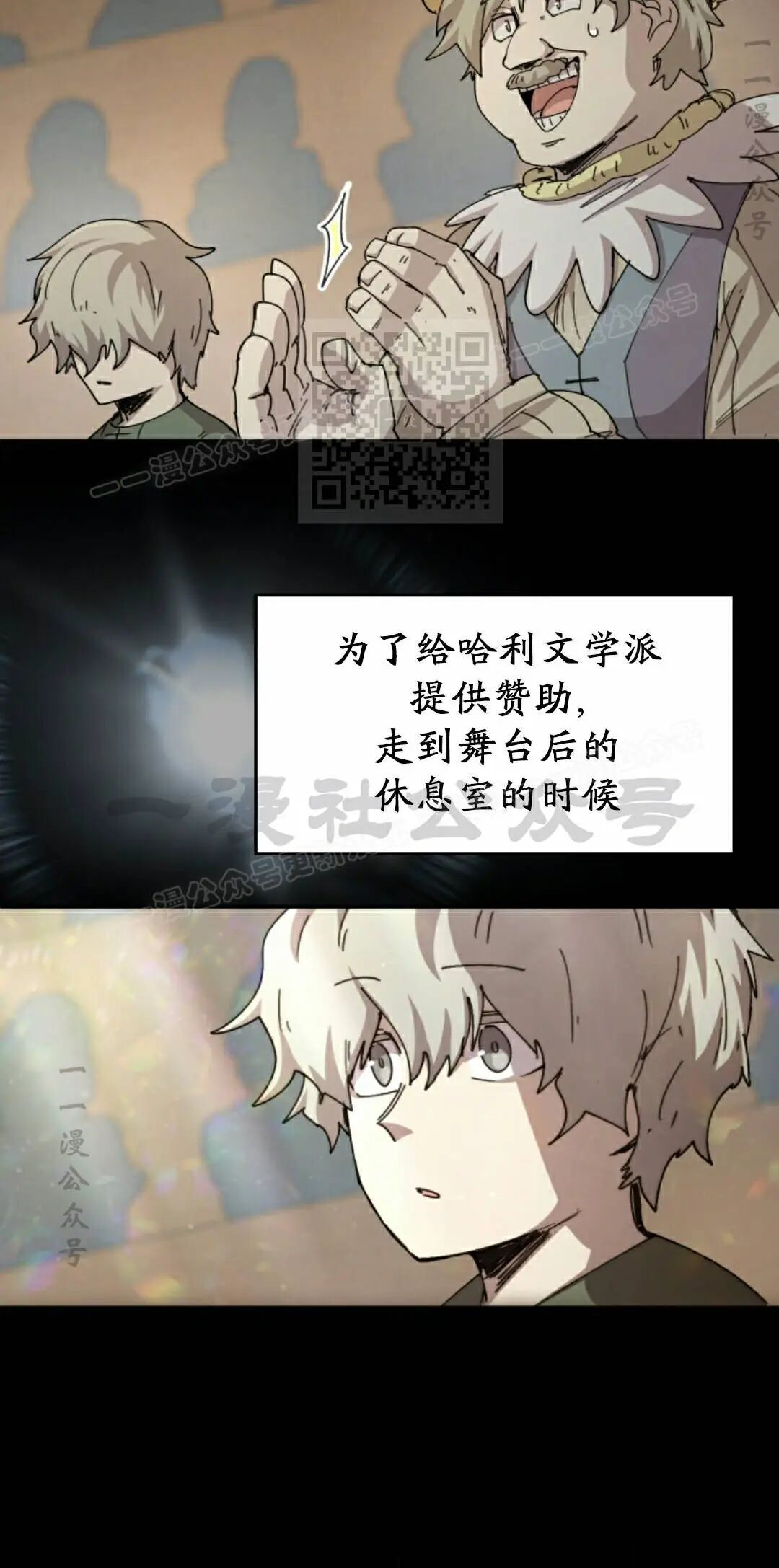 第117集 第26页