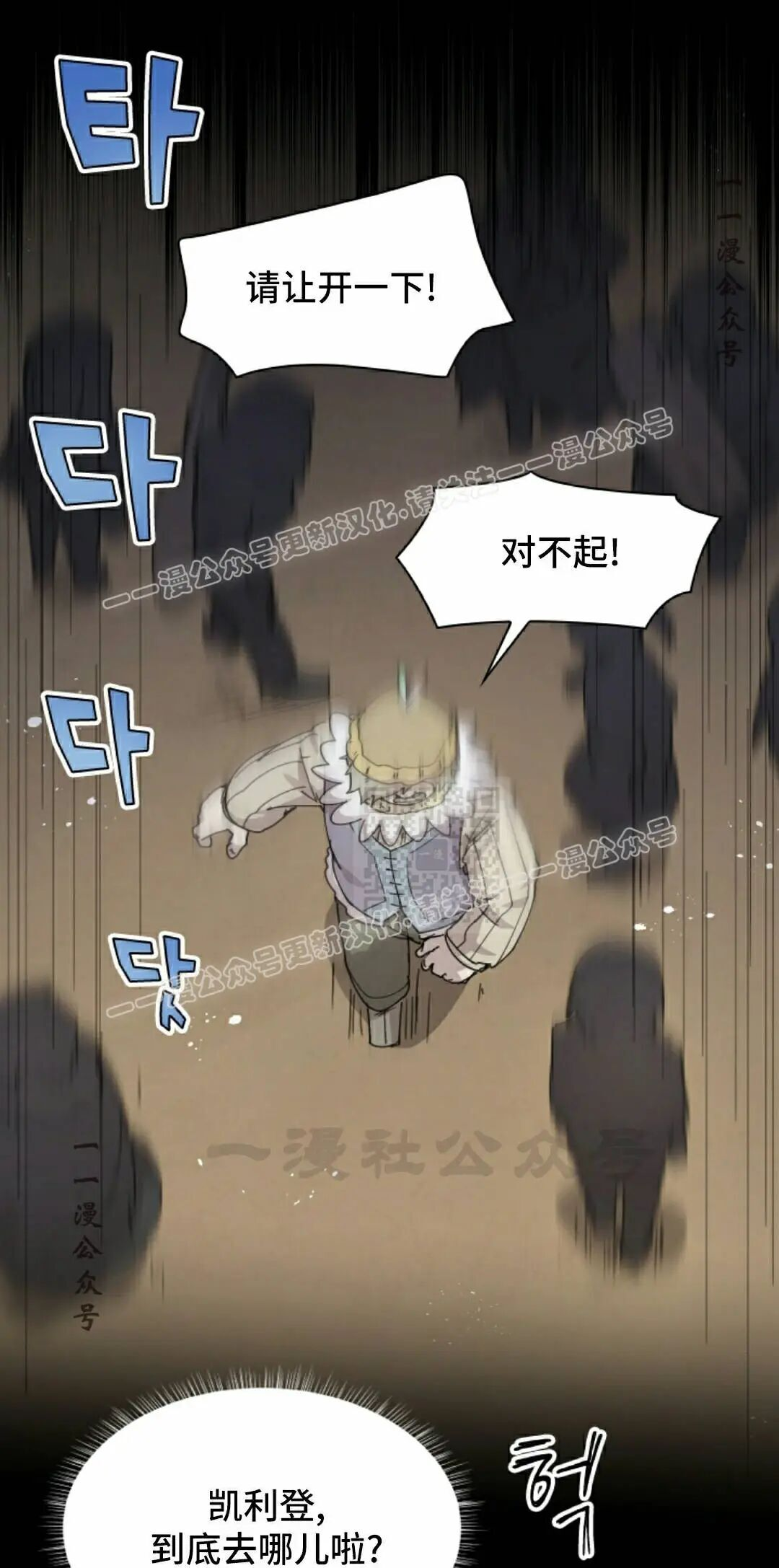 第117集 第27页
