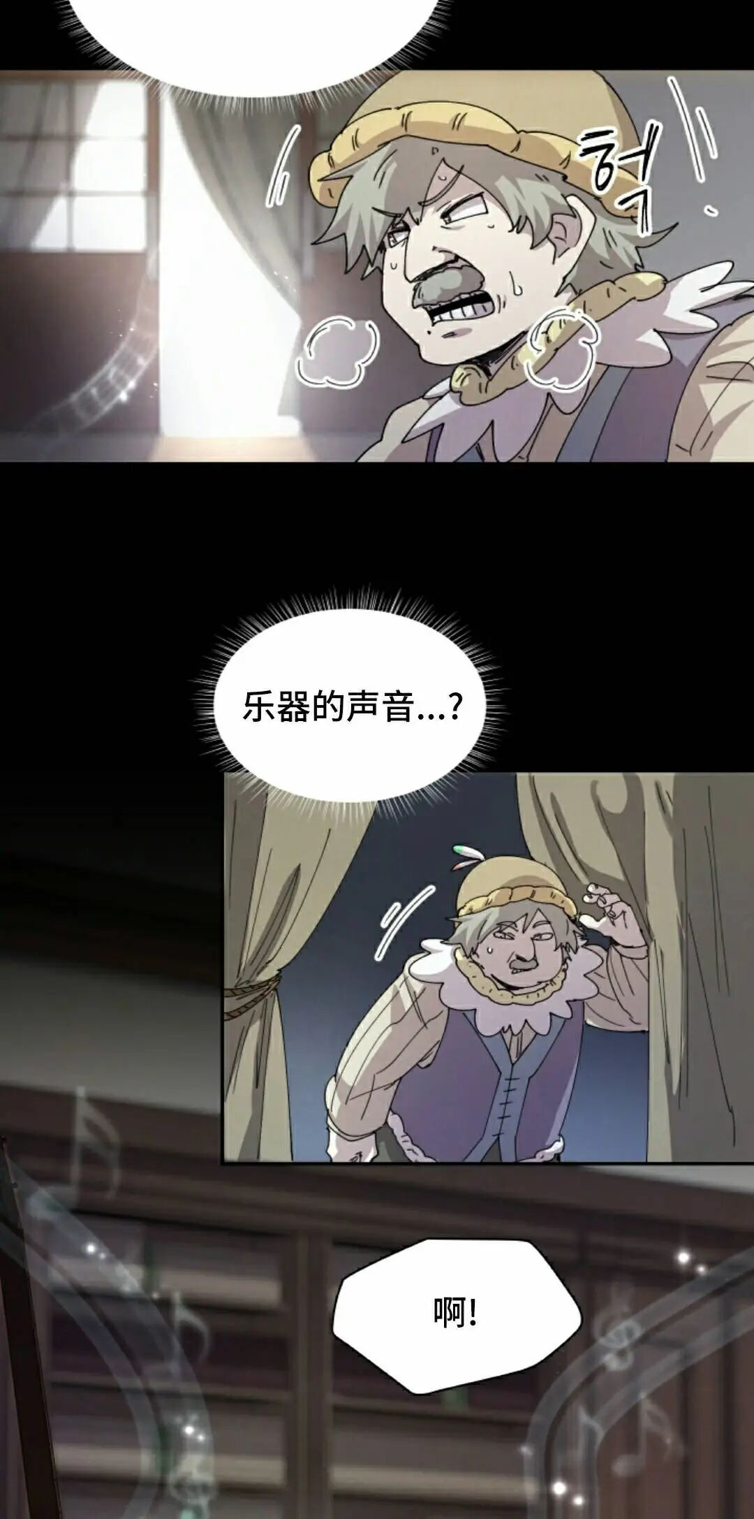 第117集 第28页