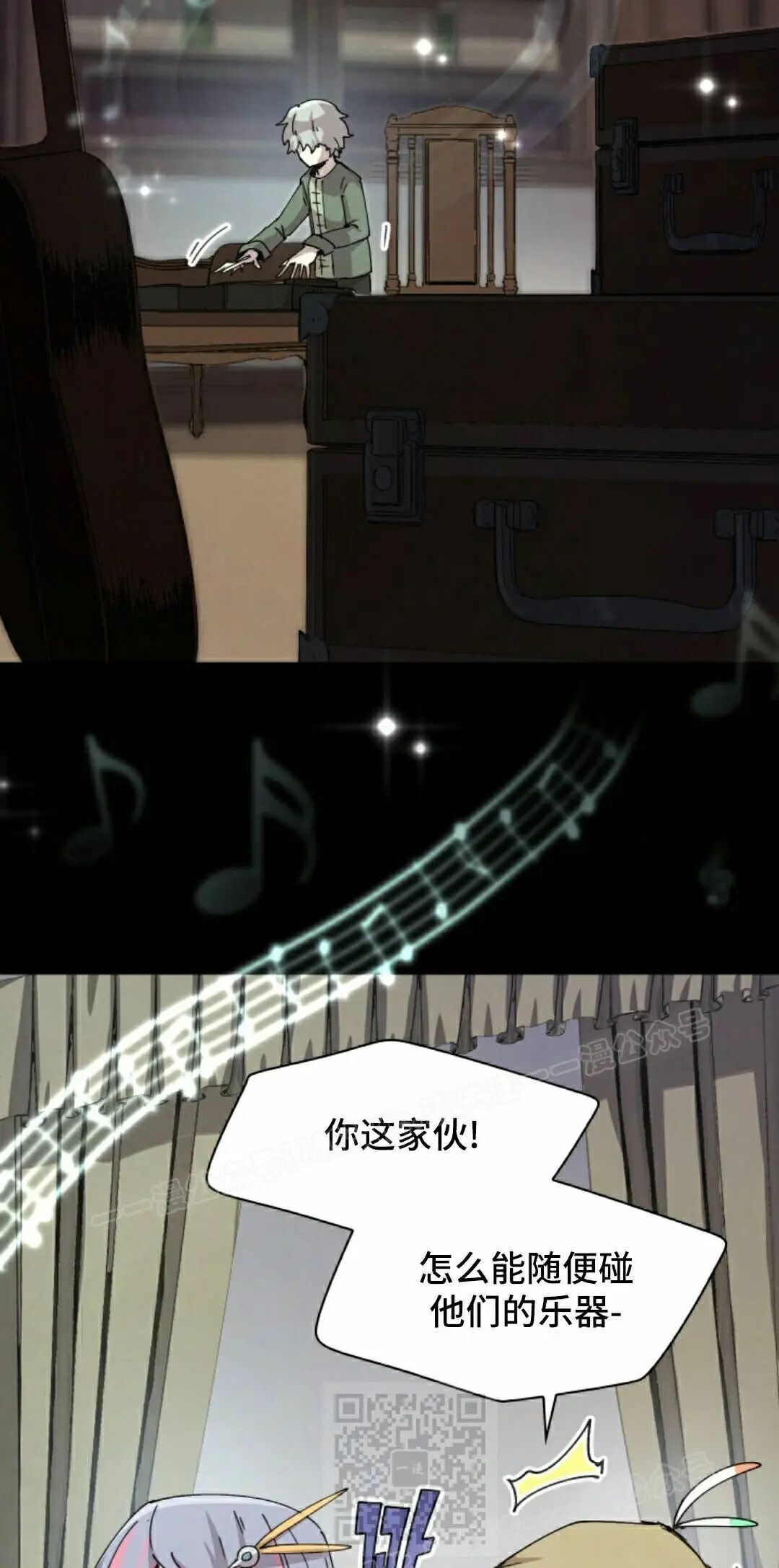 第117集 第29页