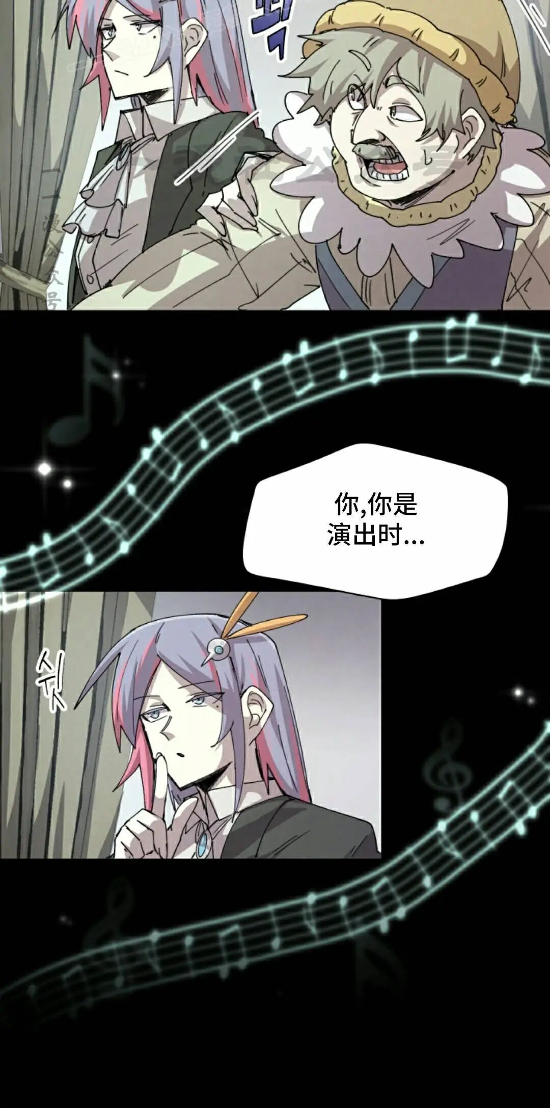 第117集 第30页