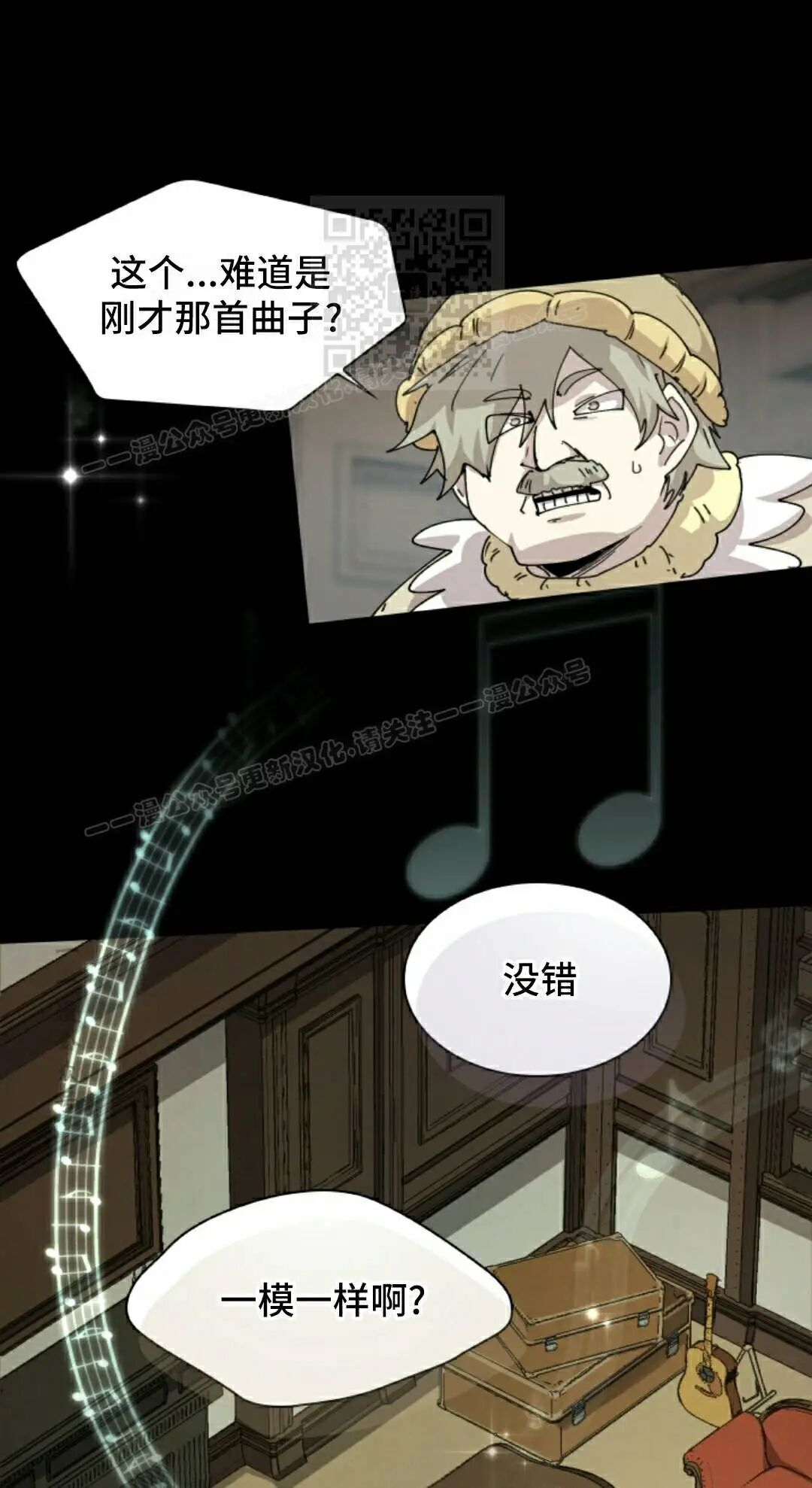 第117集 第31页