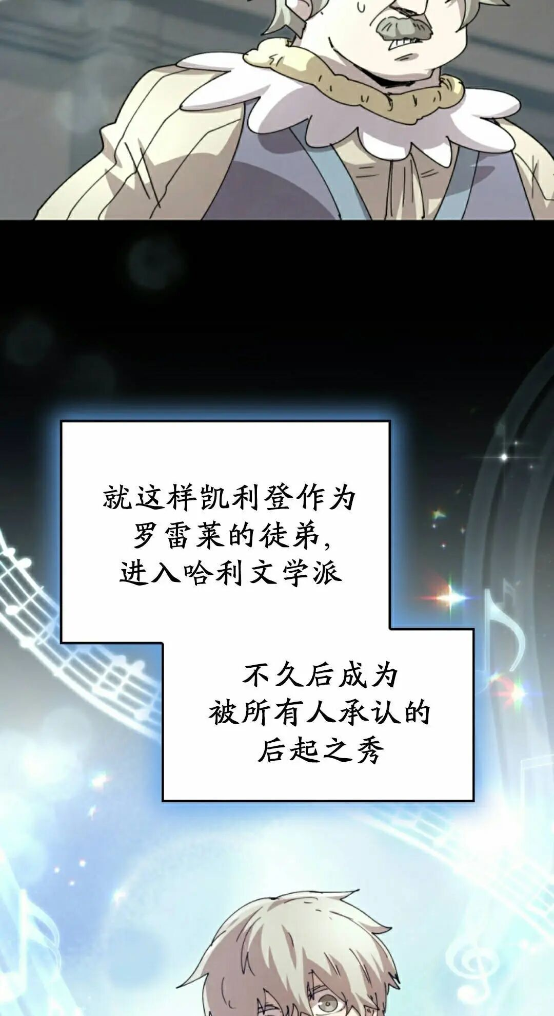 第117集 第35页