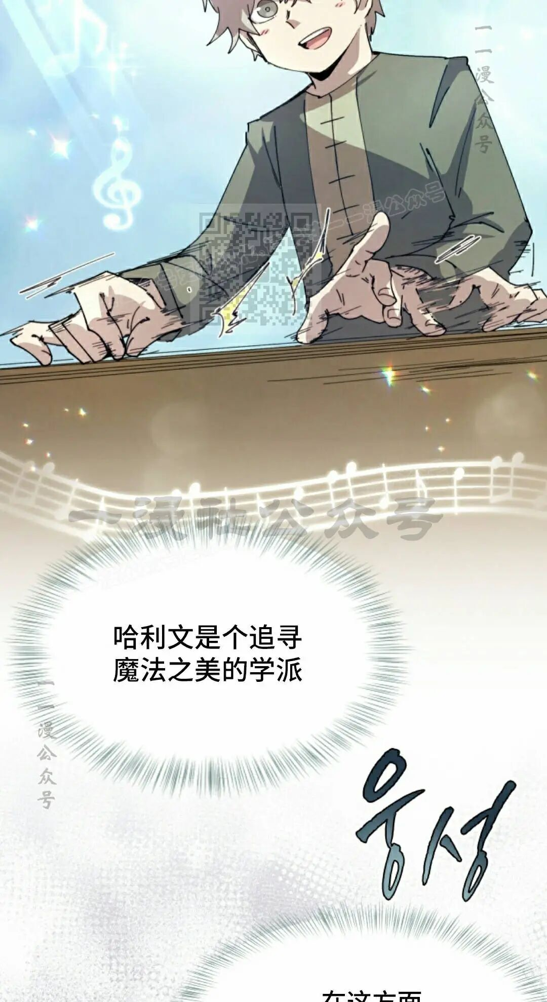 第117集 第36页