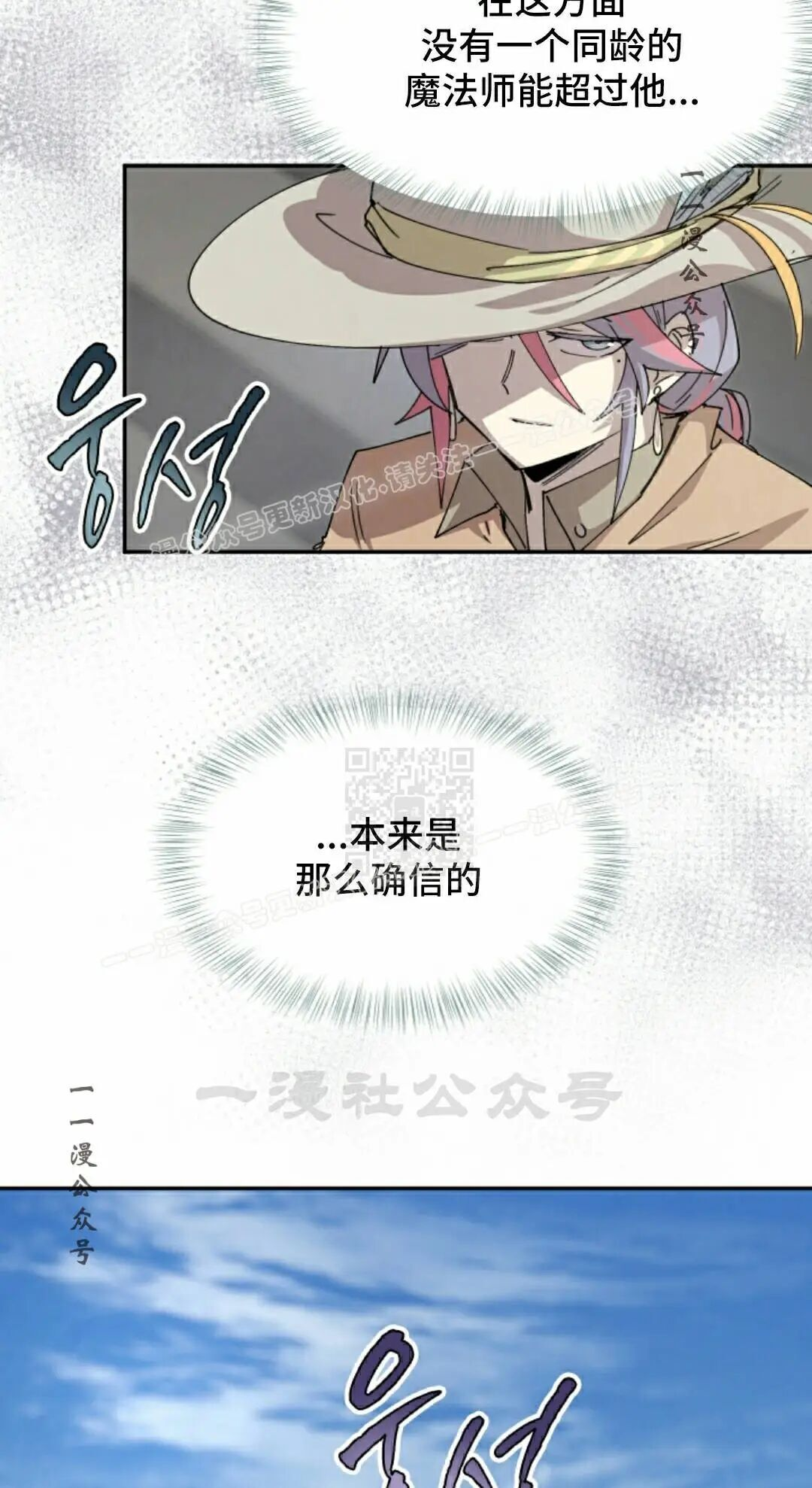 第117集 第37页