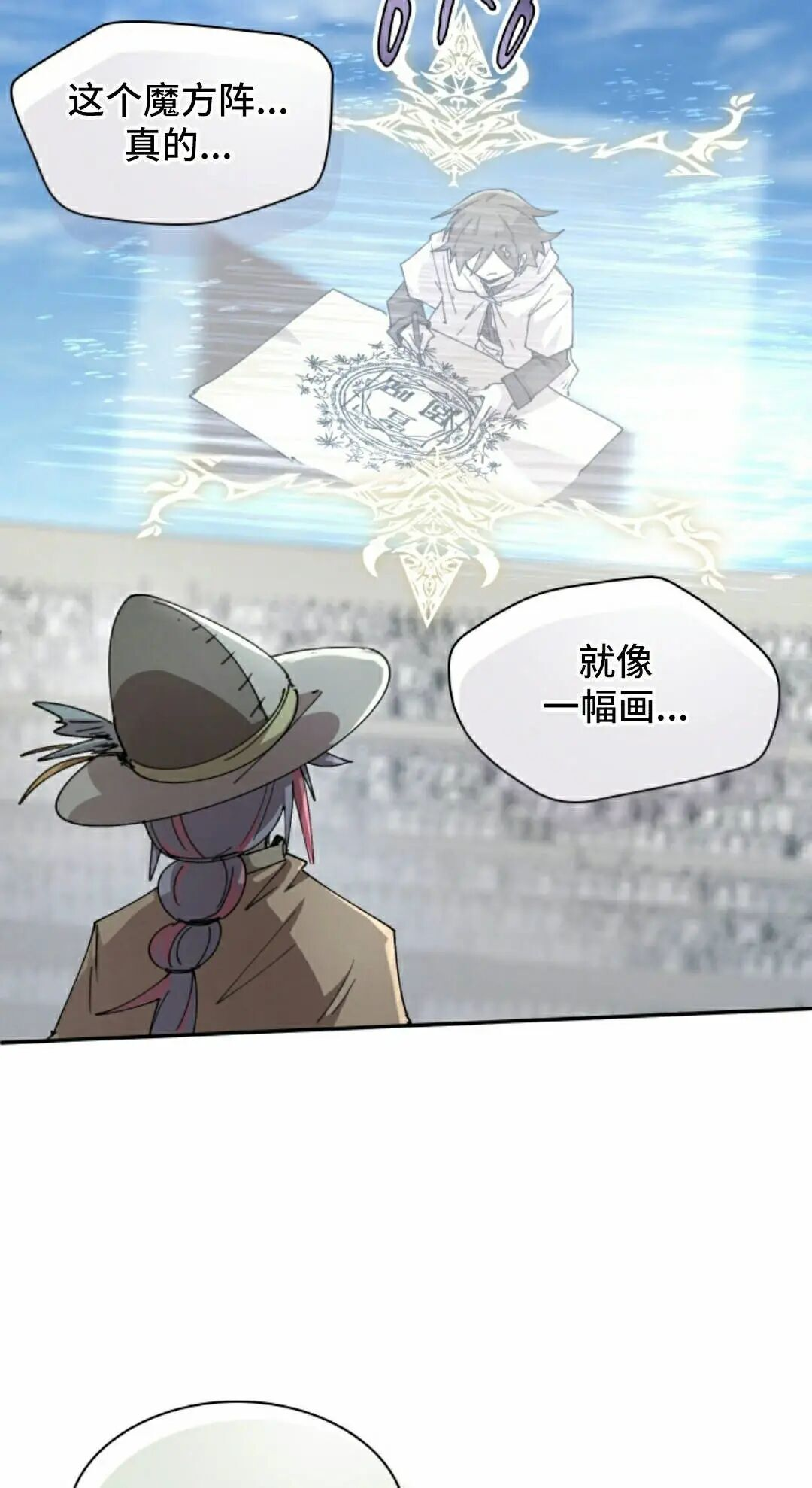 第117集 第38页