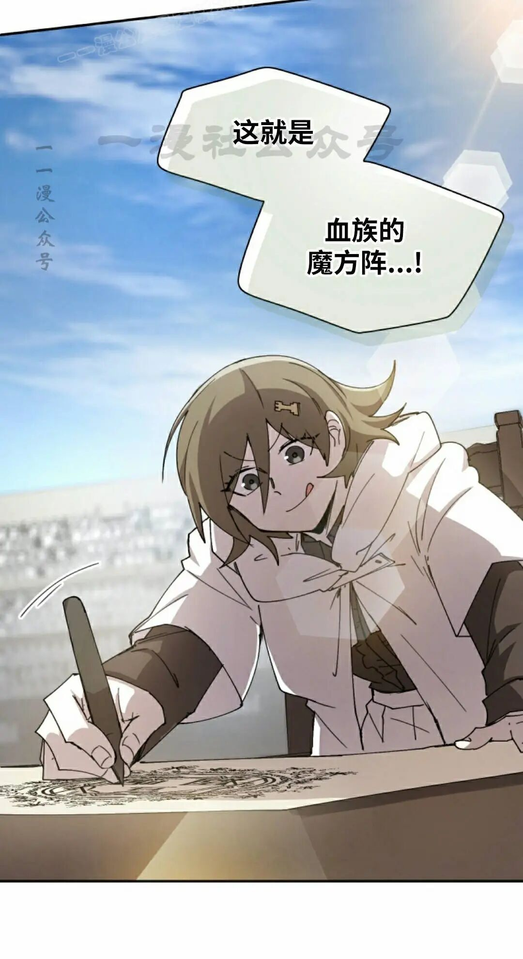 第117集 第40页