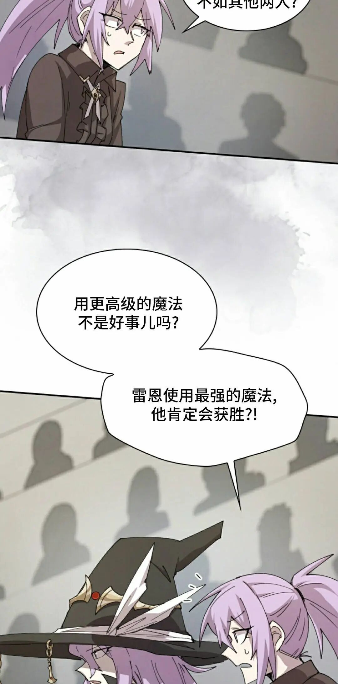 第117集 第45页