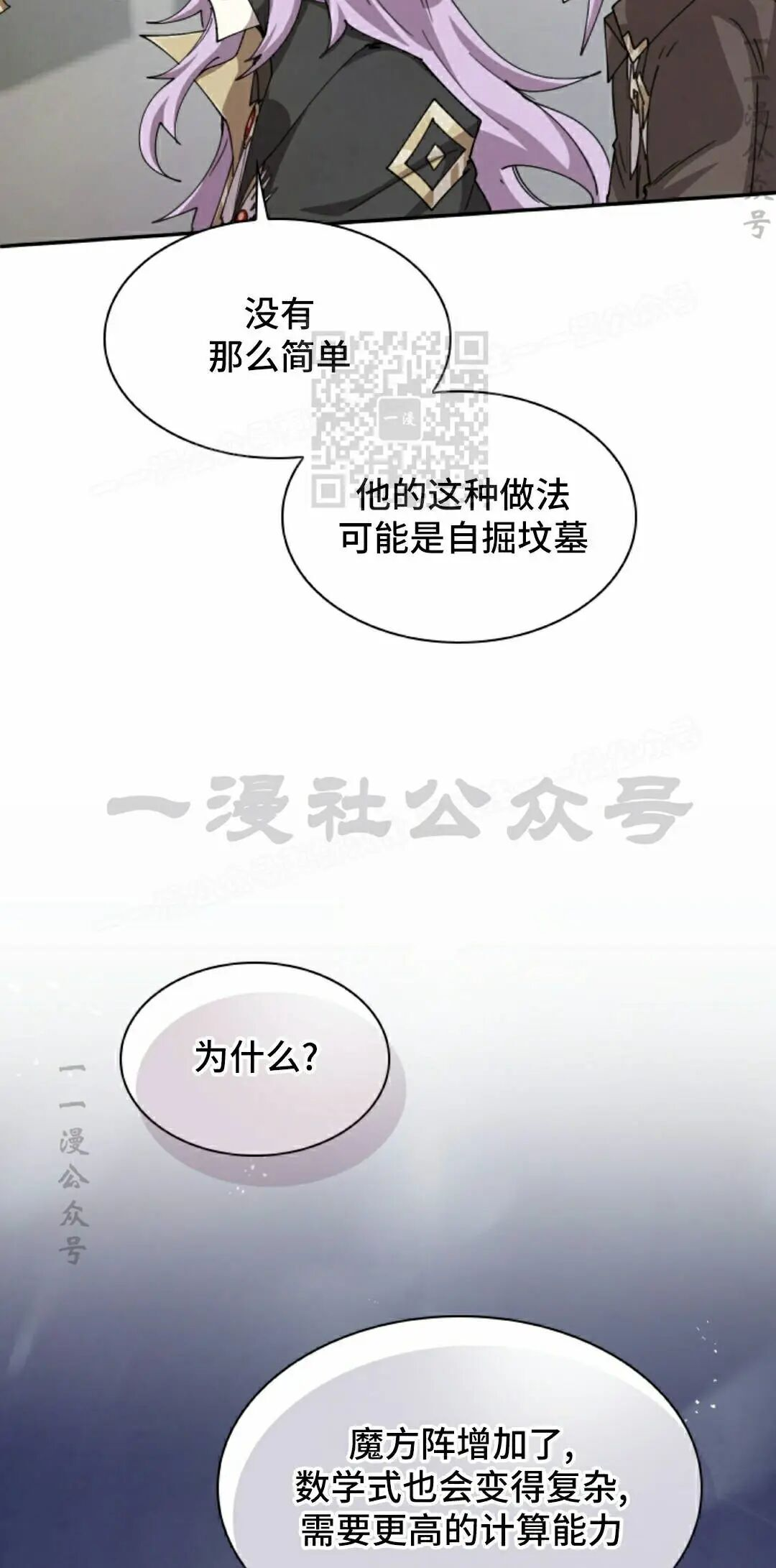第117集 第46页
