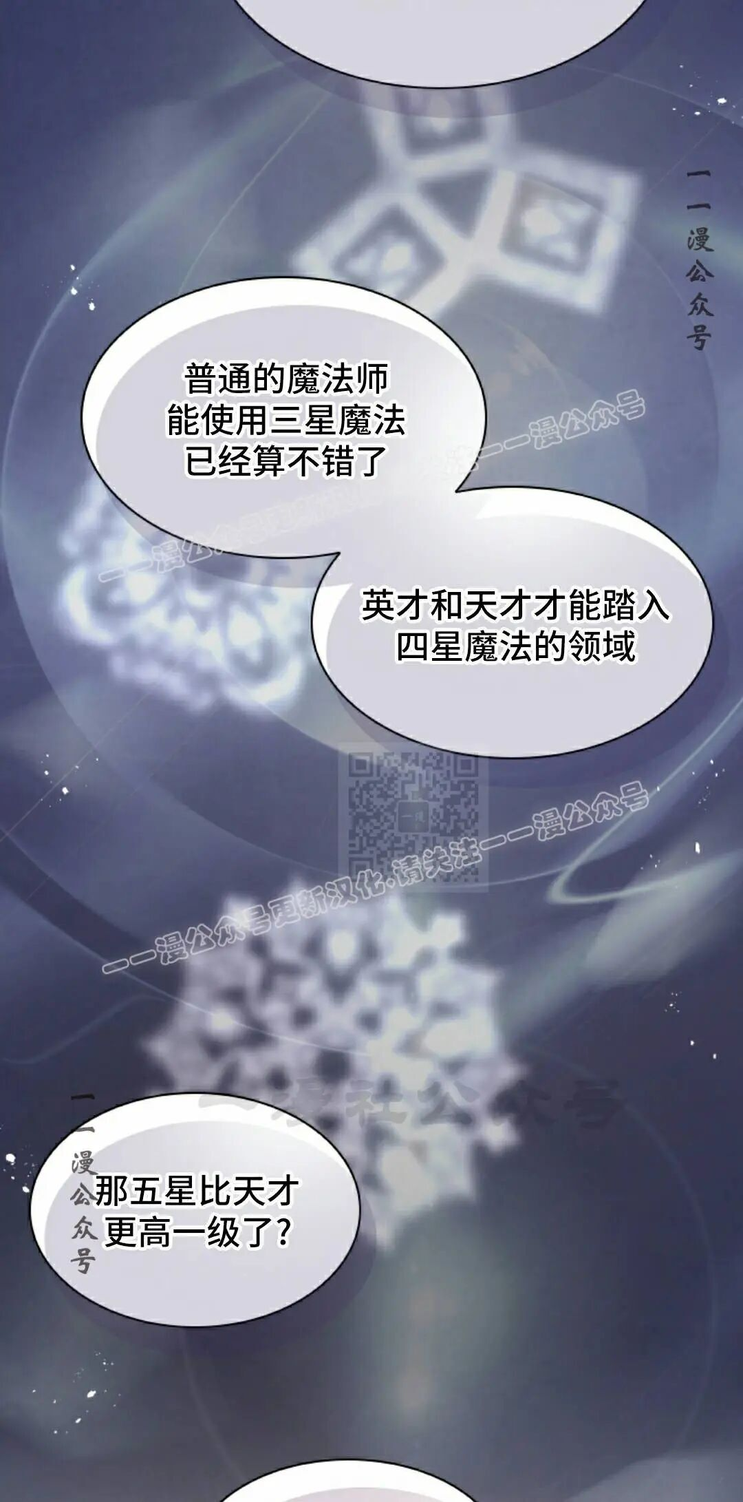 第117集 第47页
