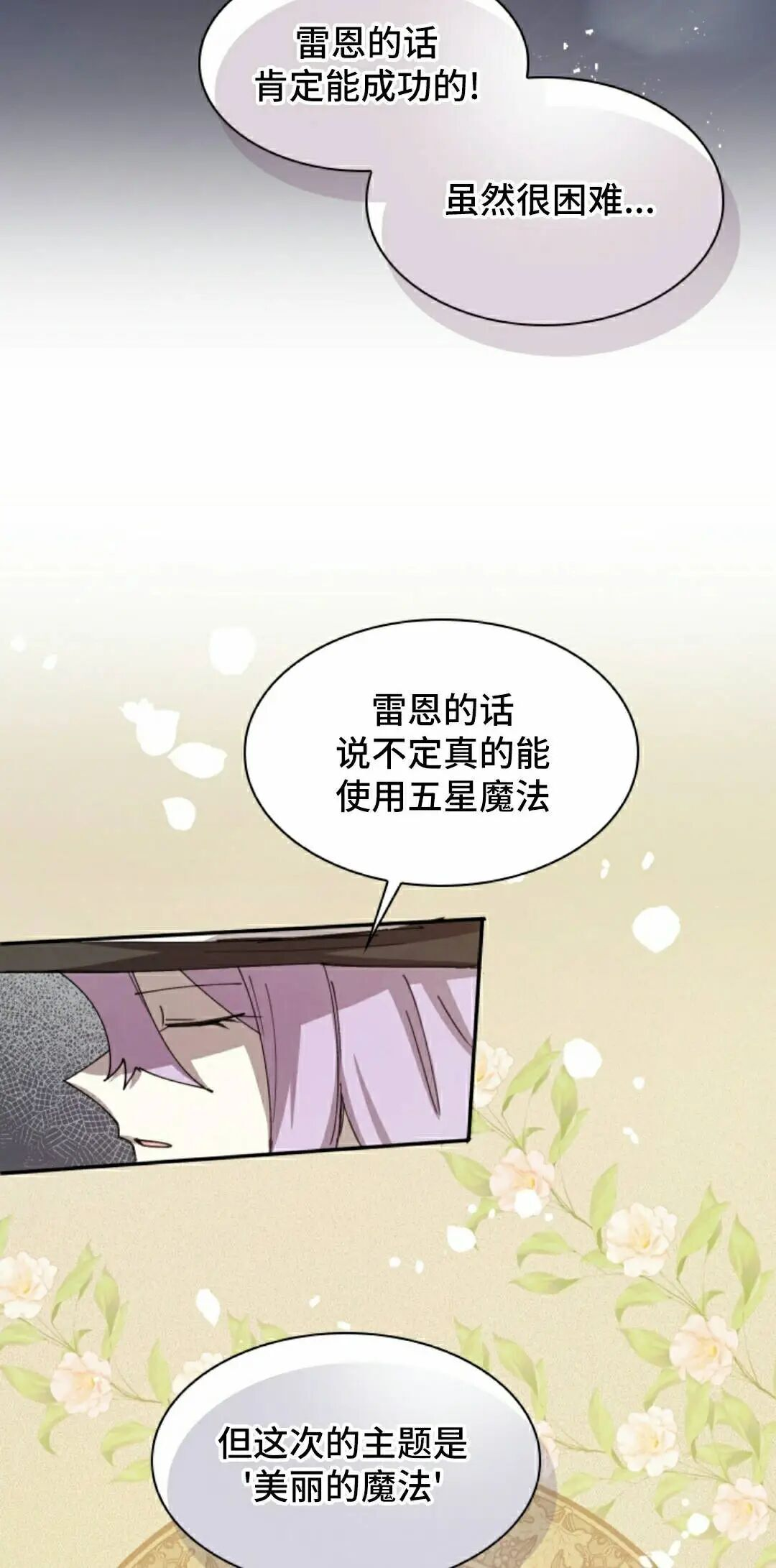 第117集 第48页