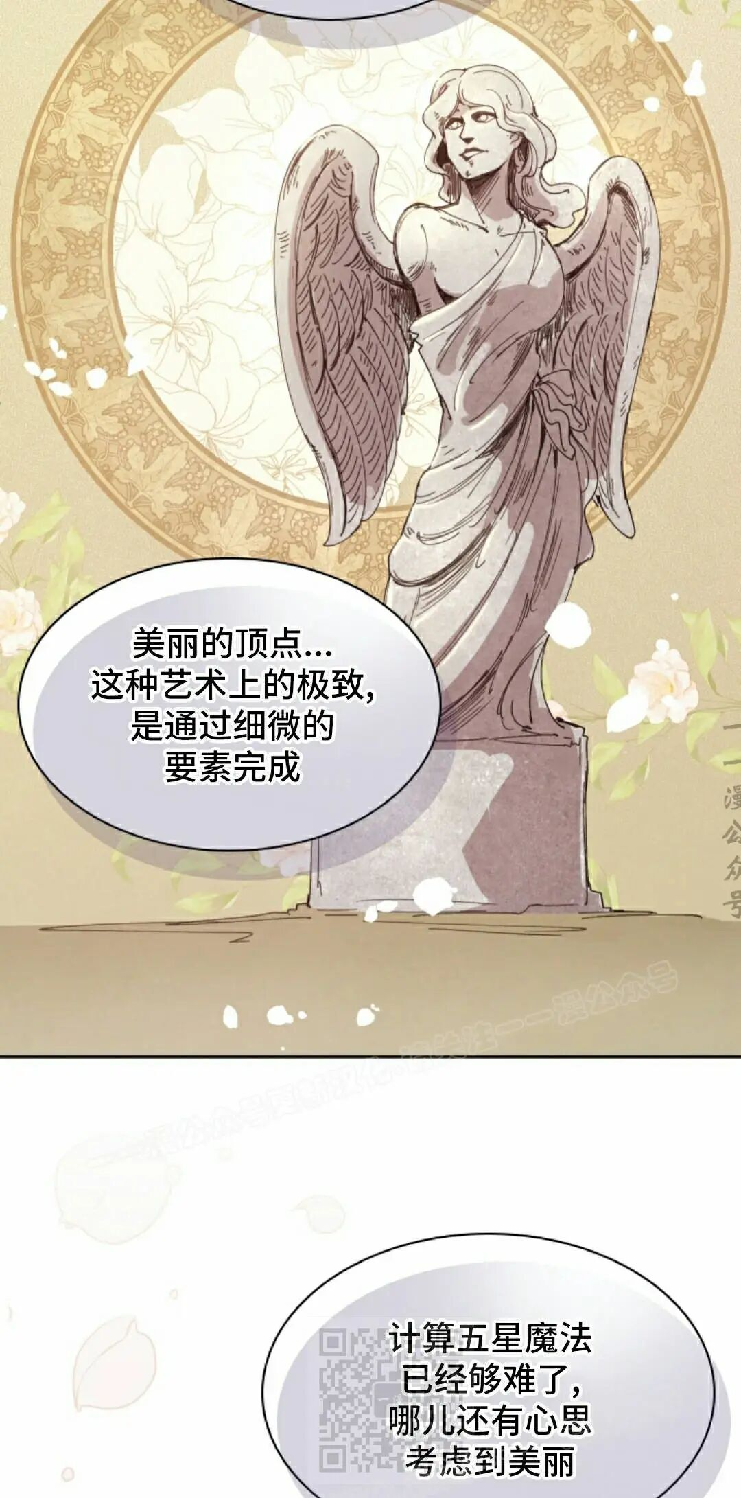 第117集 第49页