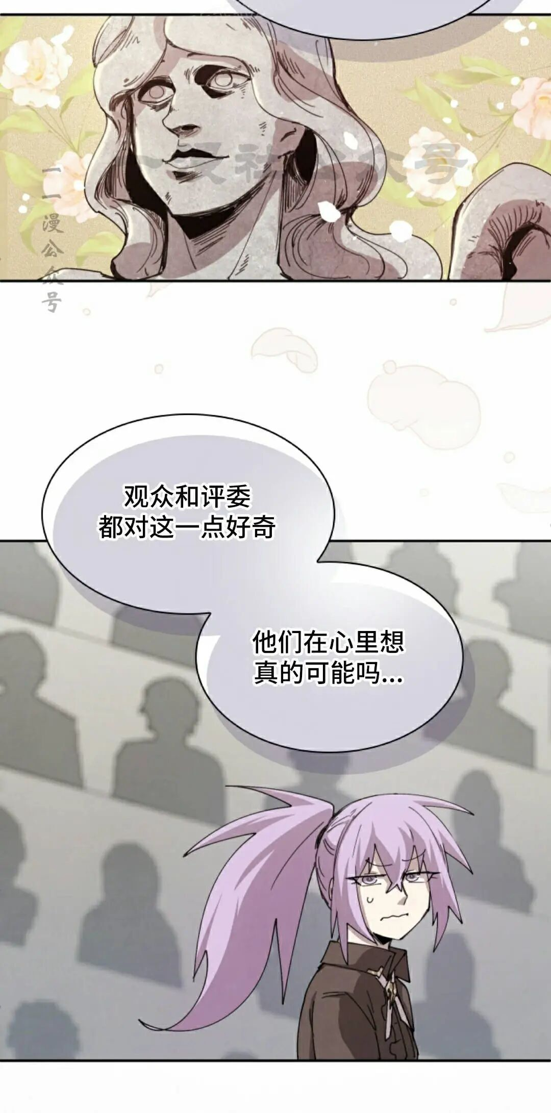 第117集 第50页