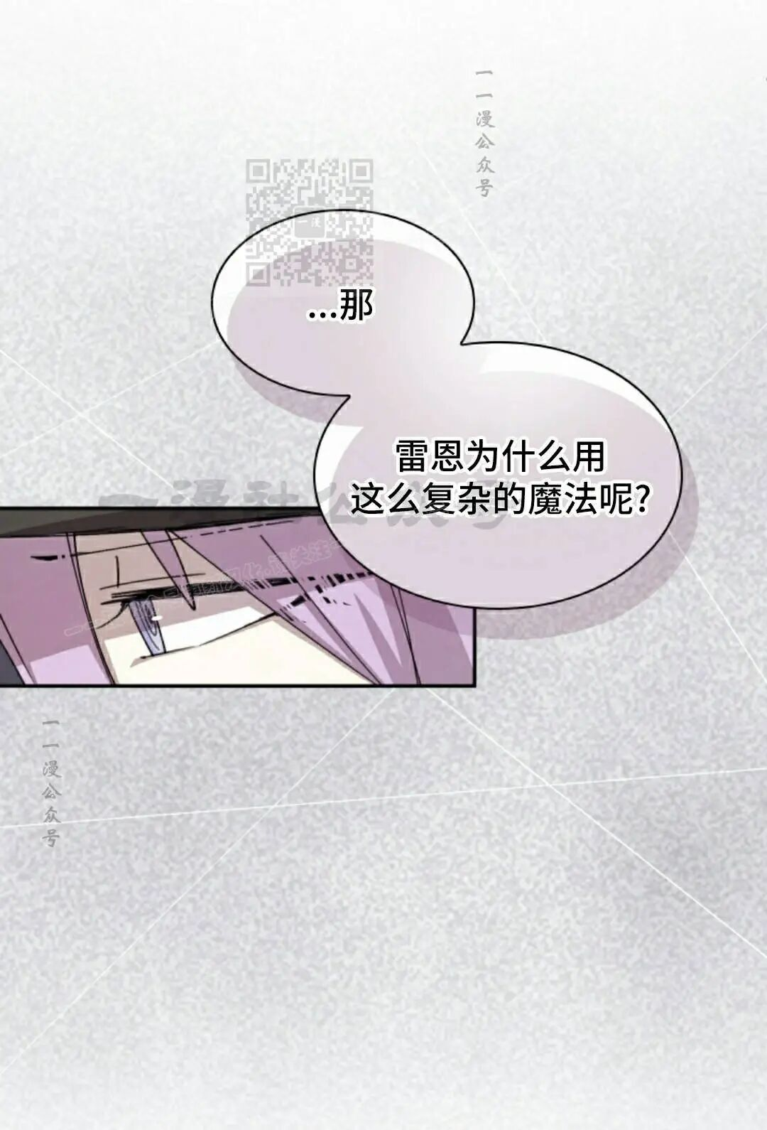 第117集 第51页