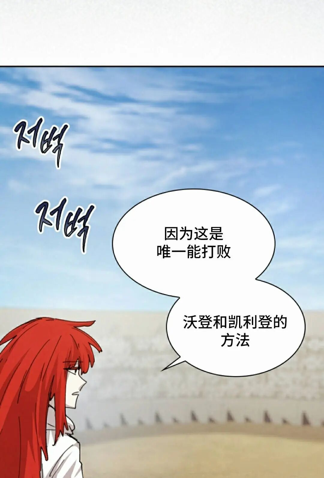 第117集 第52页