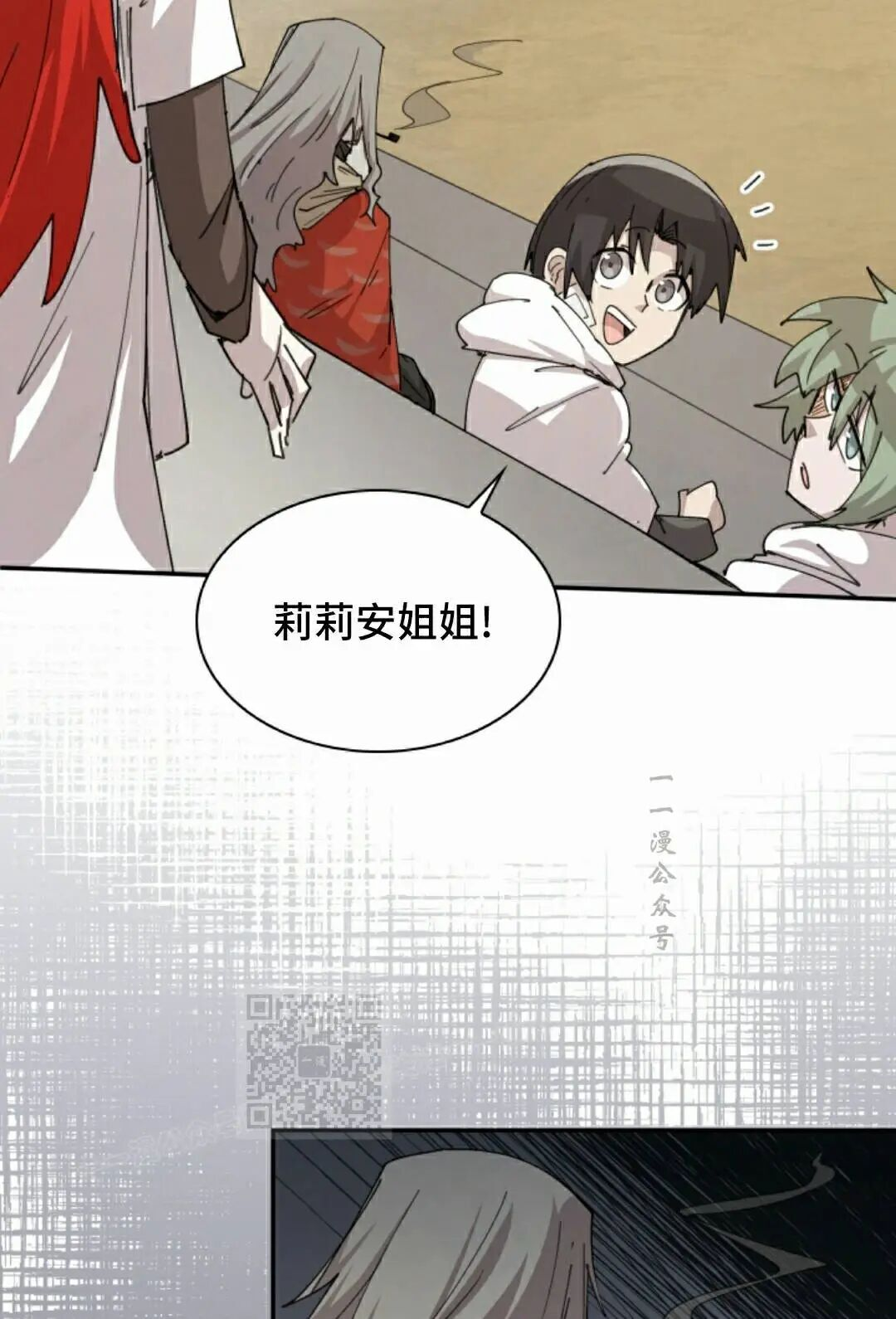 第117集 第53页