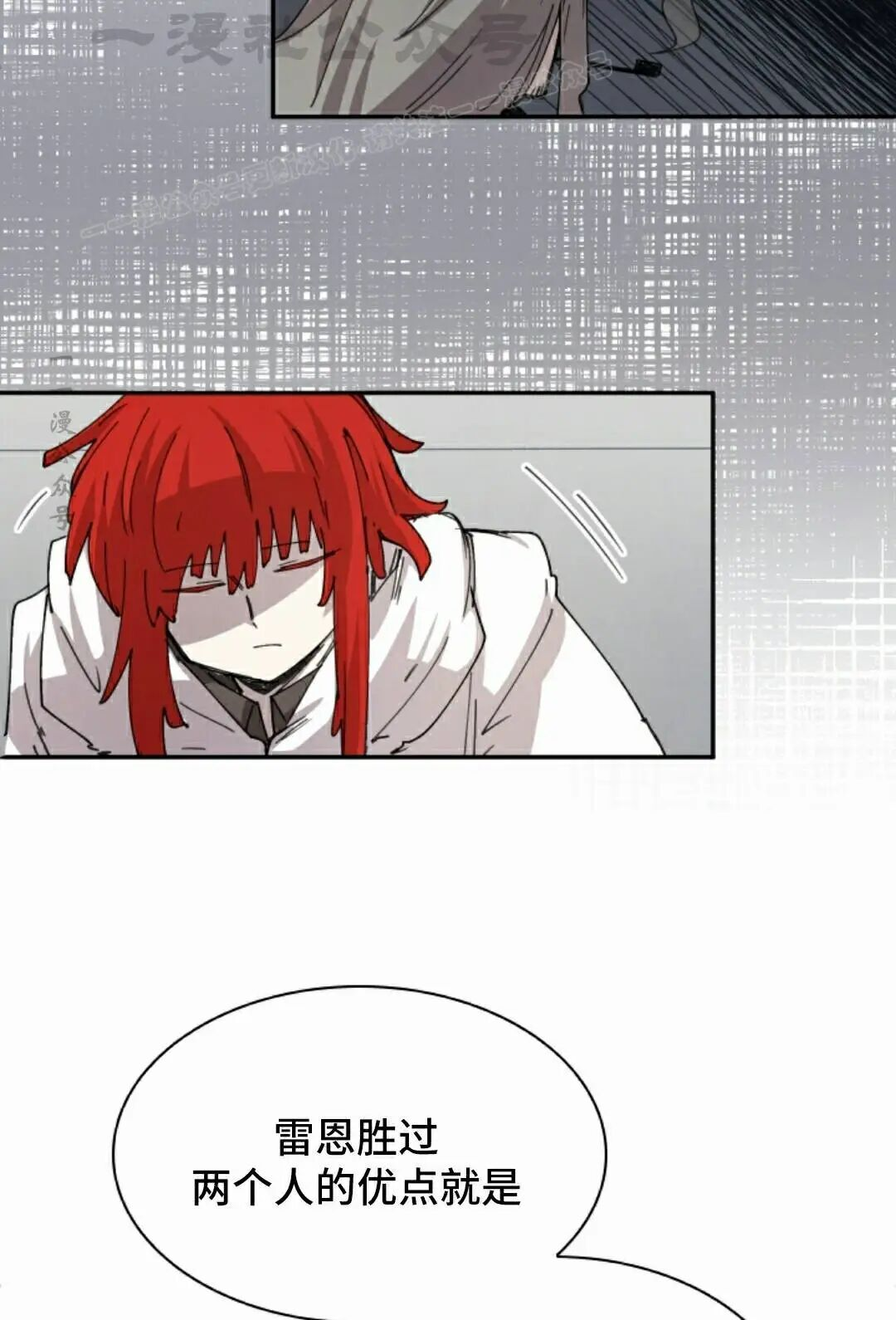 第117集 第54页