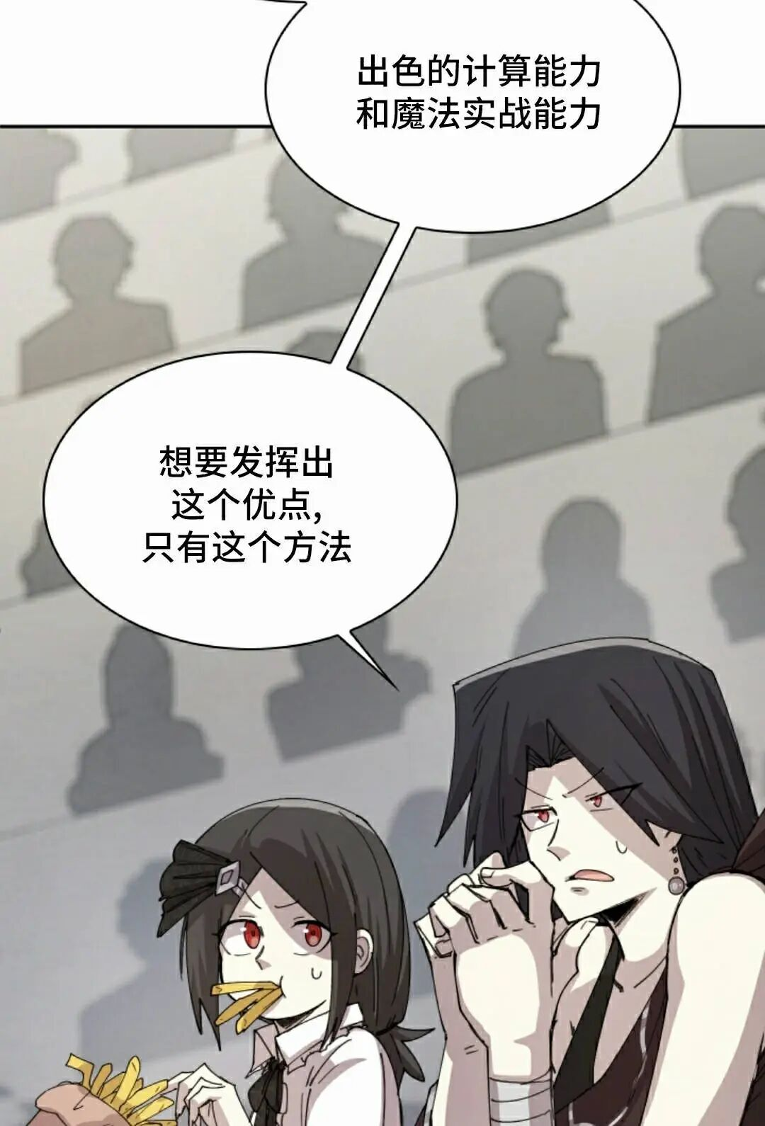 第117集 第55页
