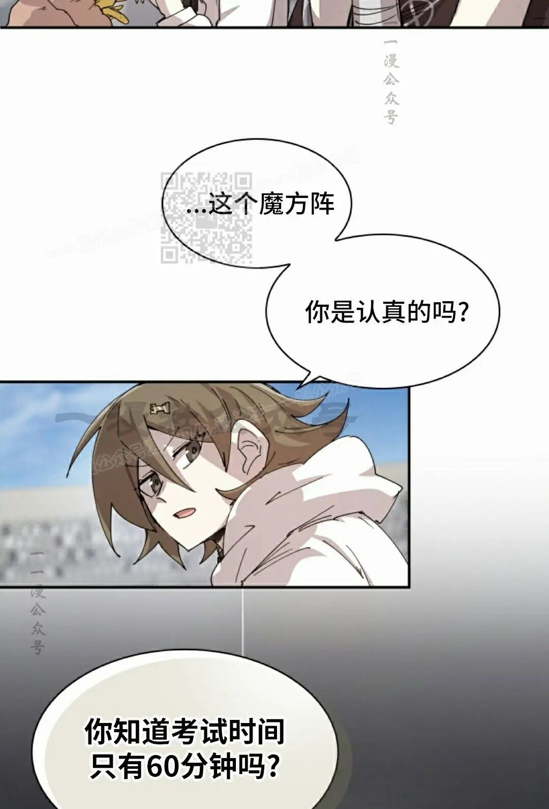 第117集 第56页
