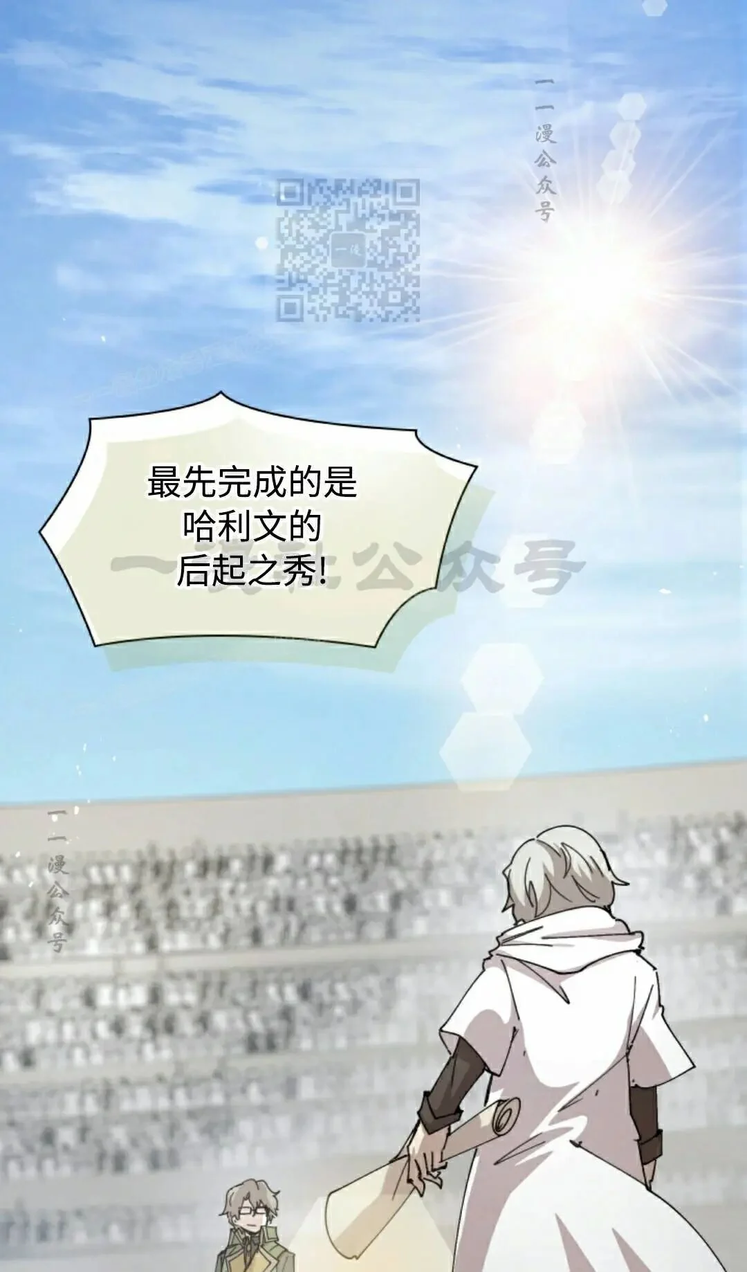 第118集 第1页
