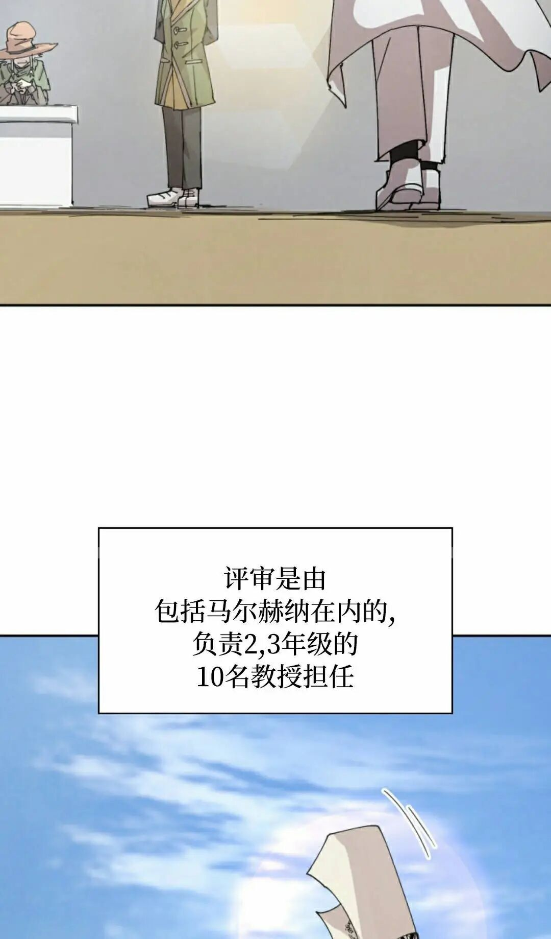 第118集 第2页