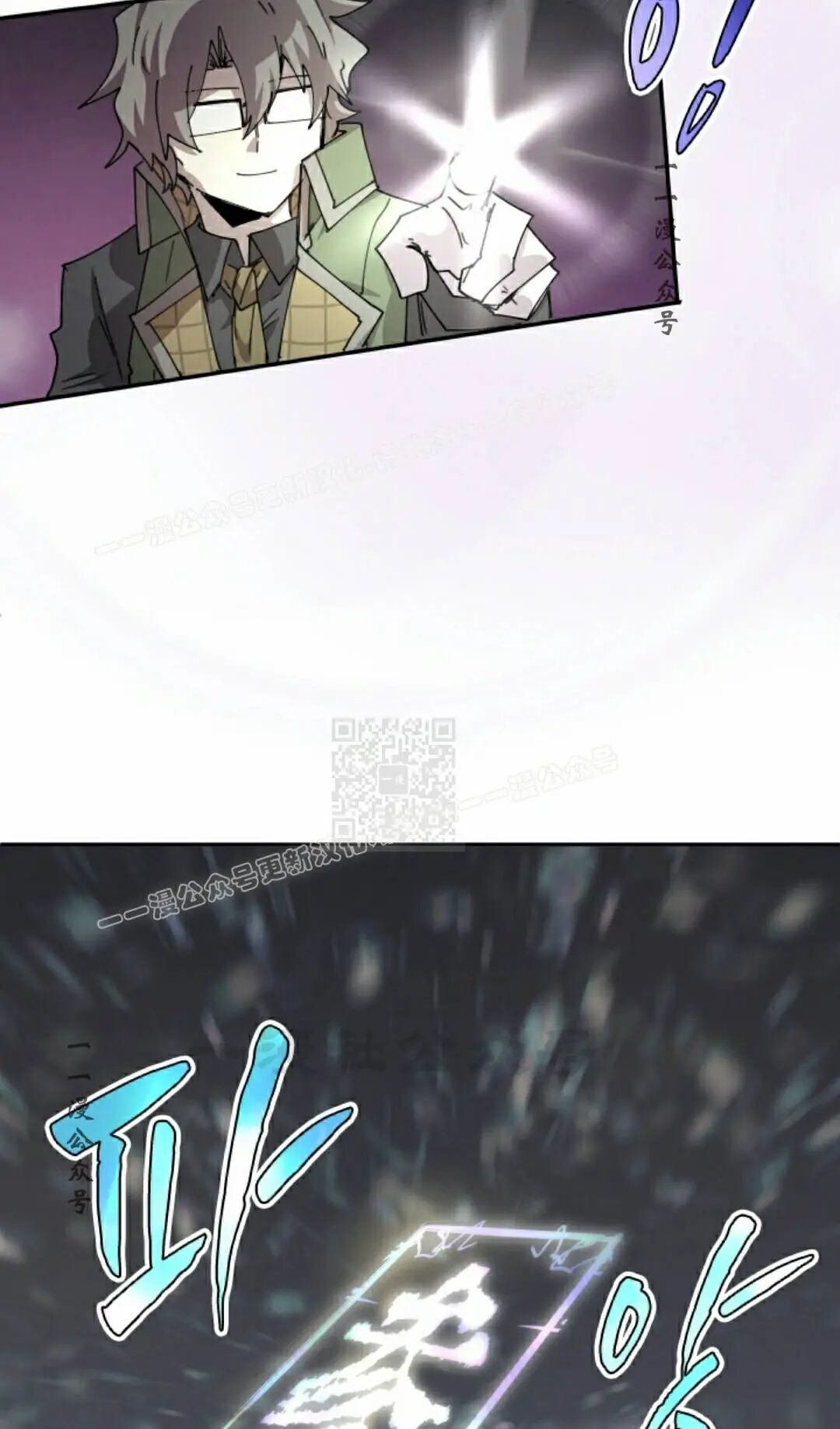 第118集 第7页