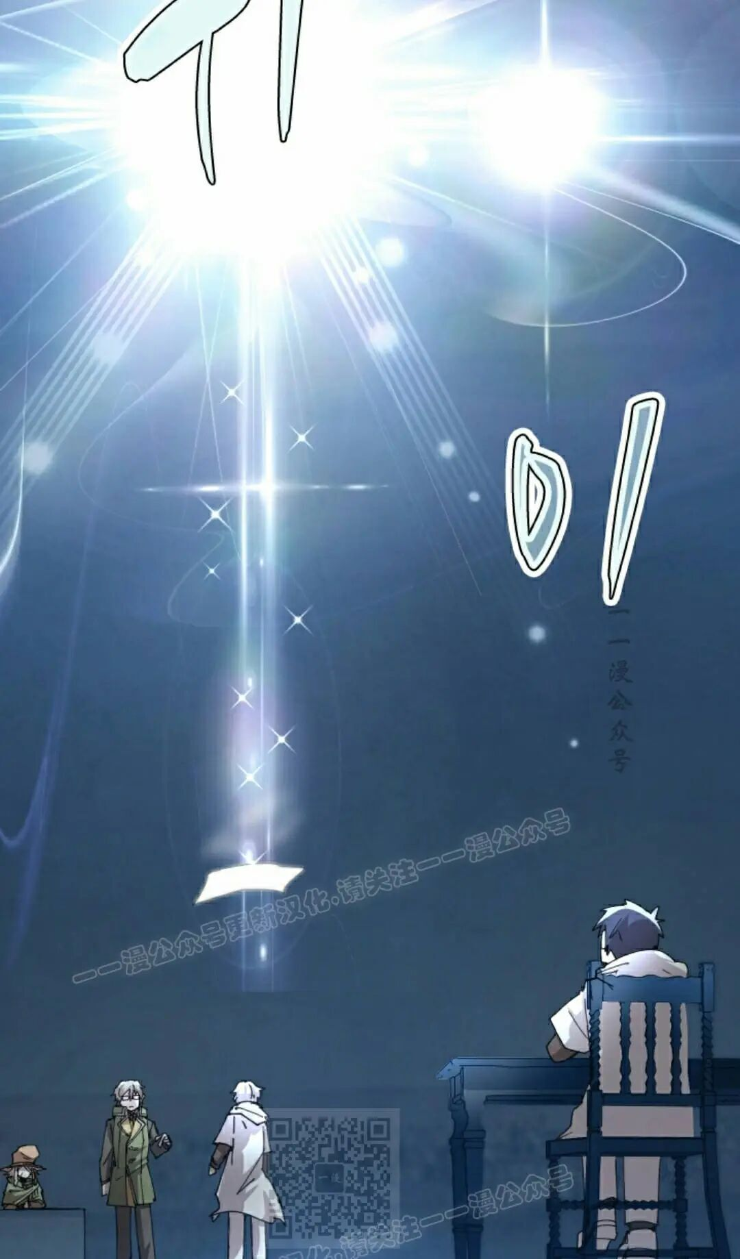 第118集 第9页