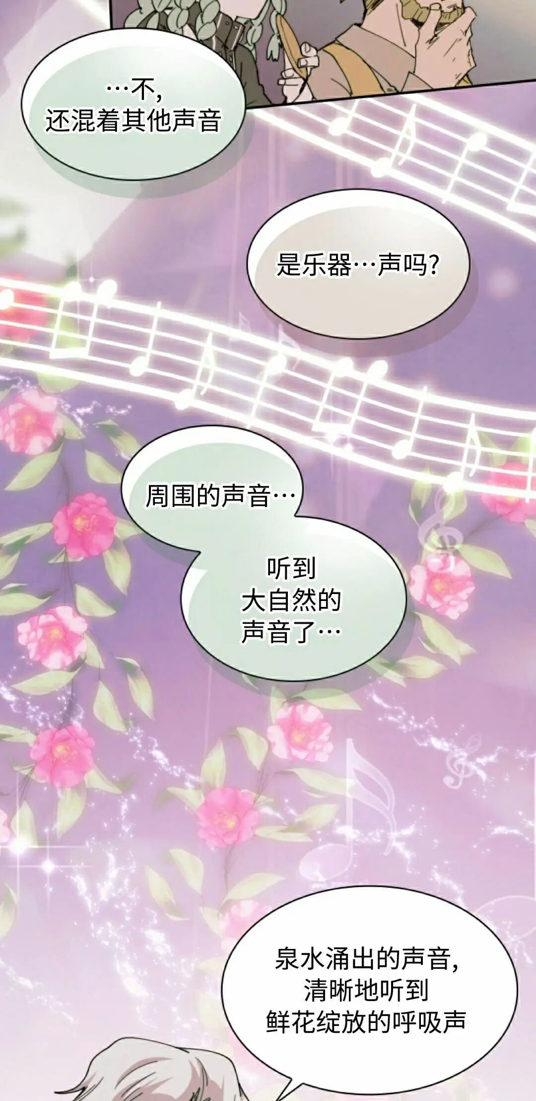 第118集 第12页