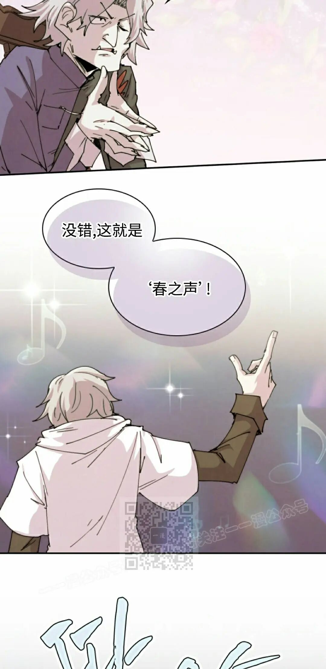 第118集 第13页