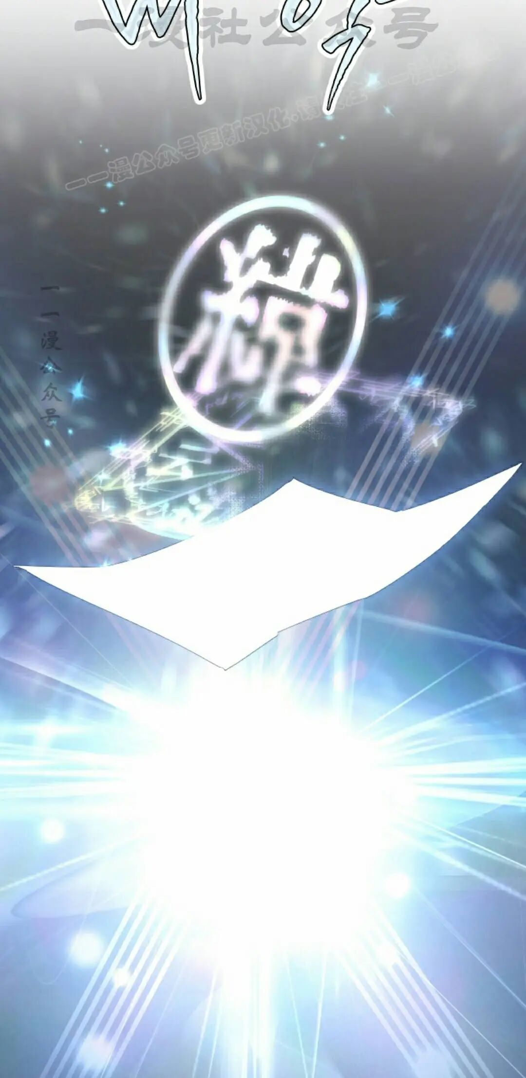 第118集 第14页