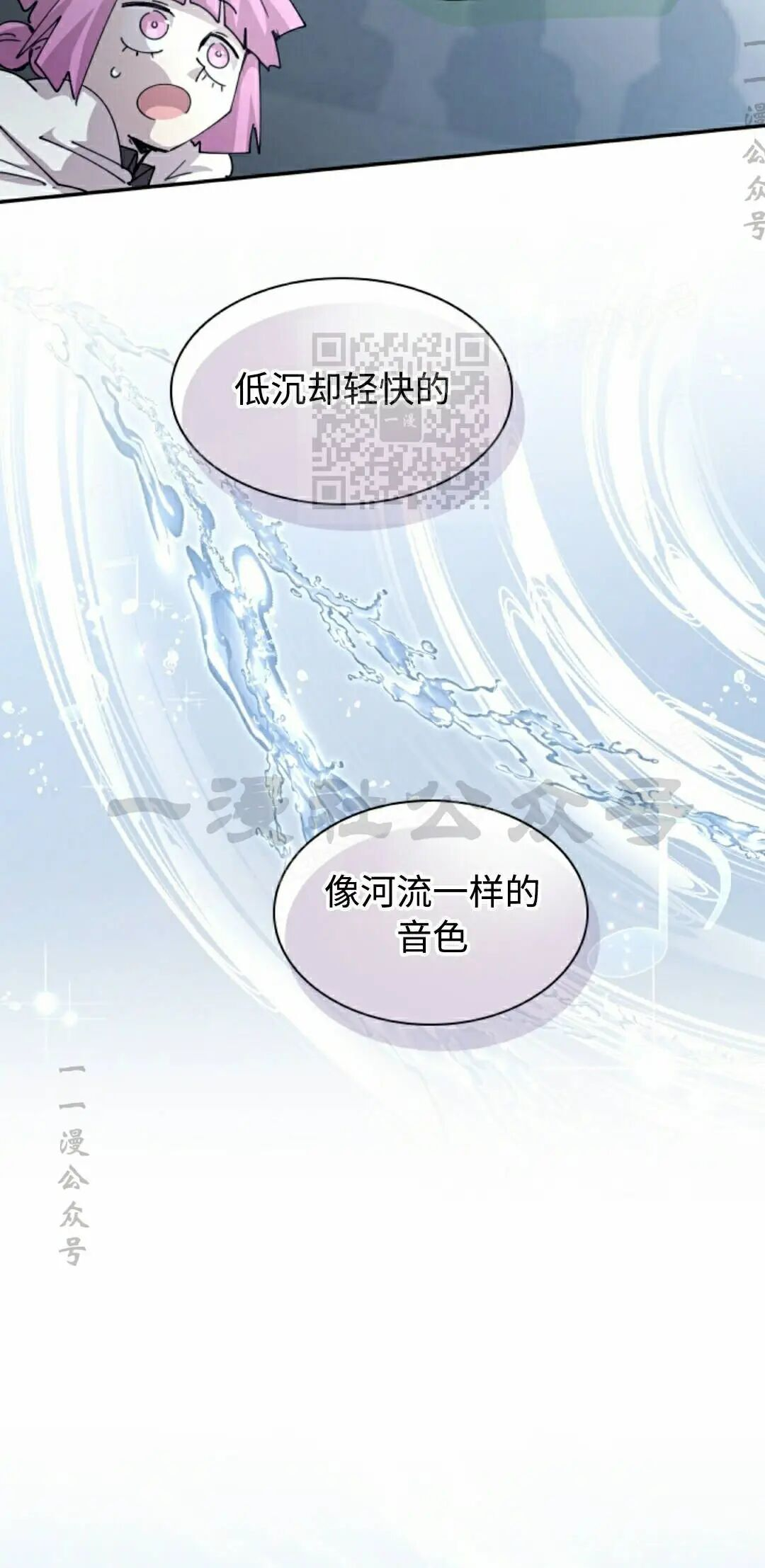 第118集 第16页