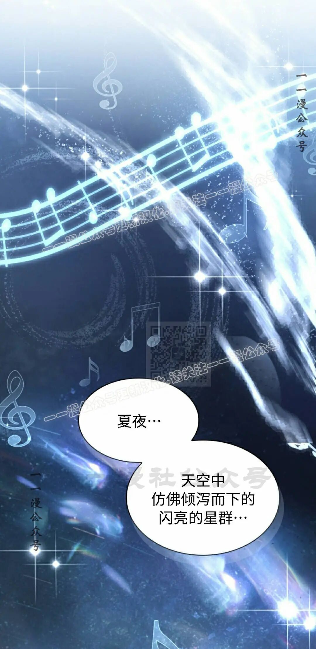 第118集 第17页
