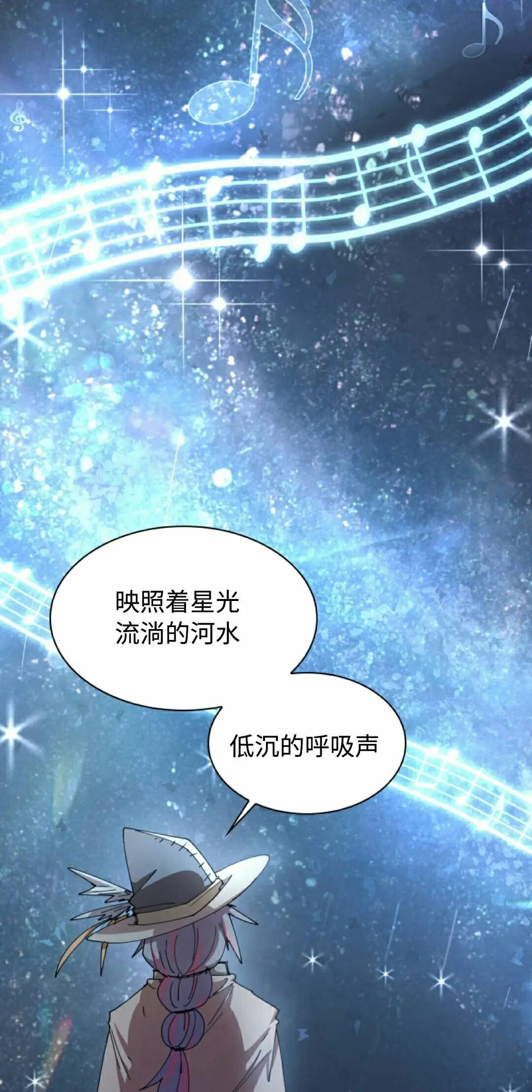 第118集 第18页