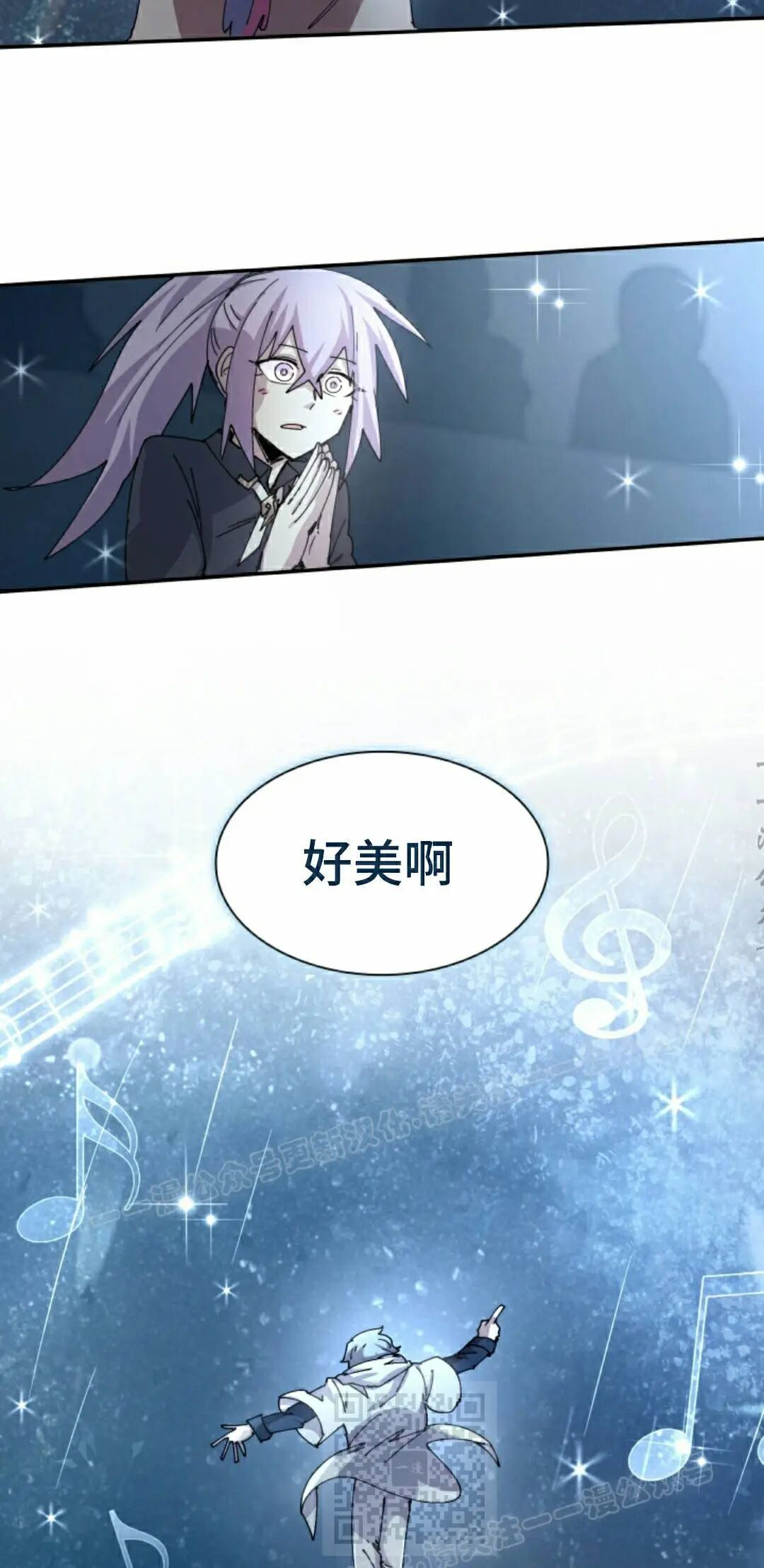 第118集 第19页