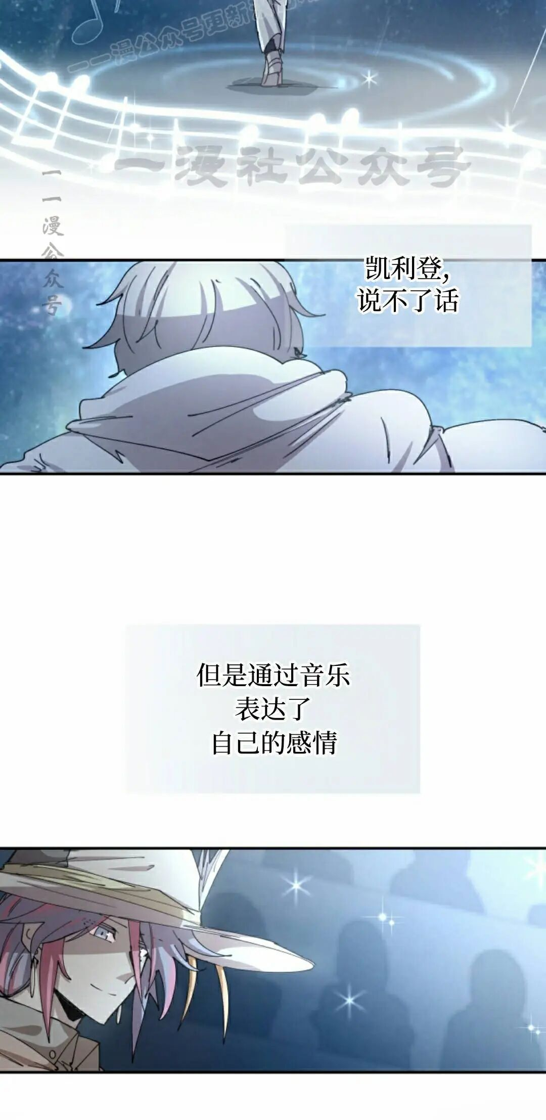 第118集 第20页