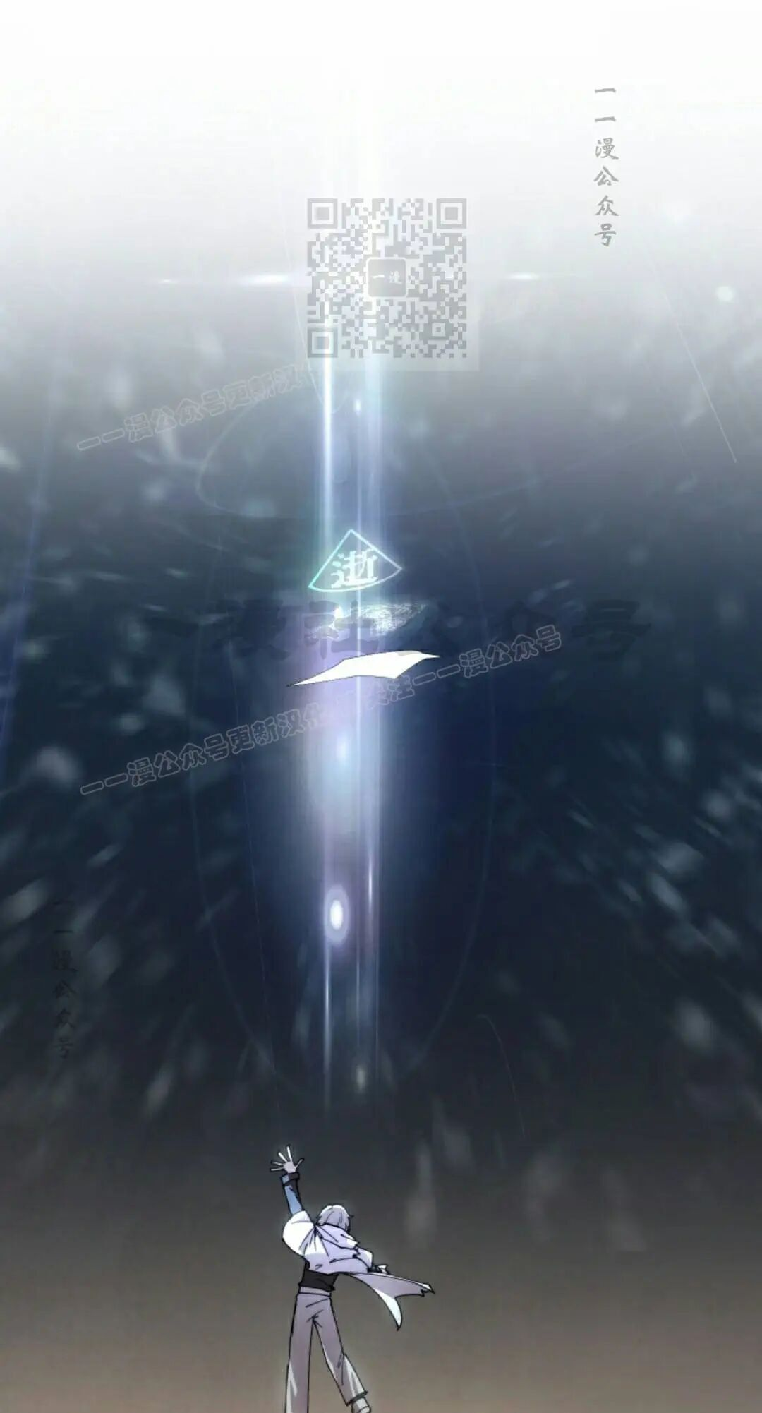 第118集 第21页
