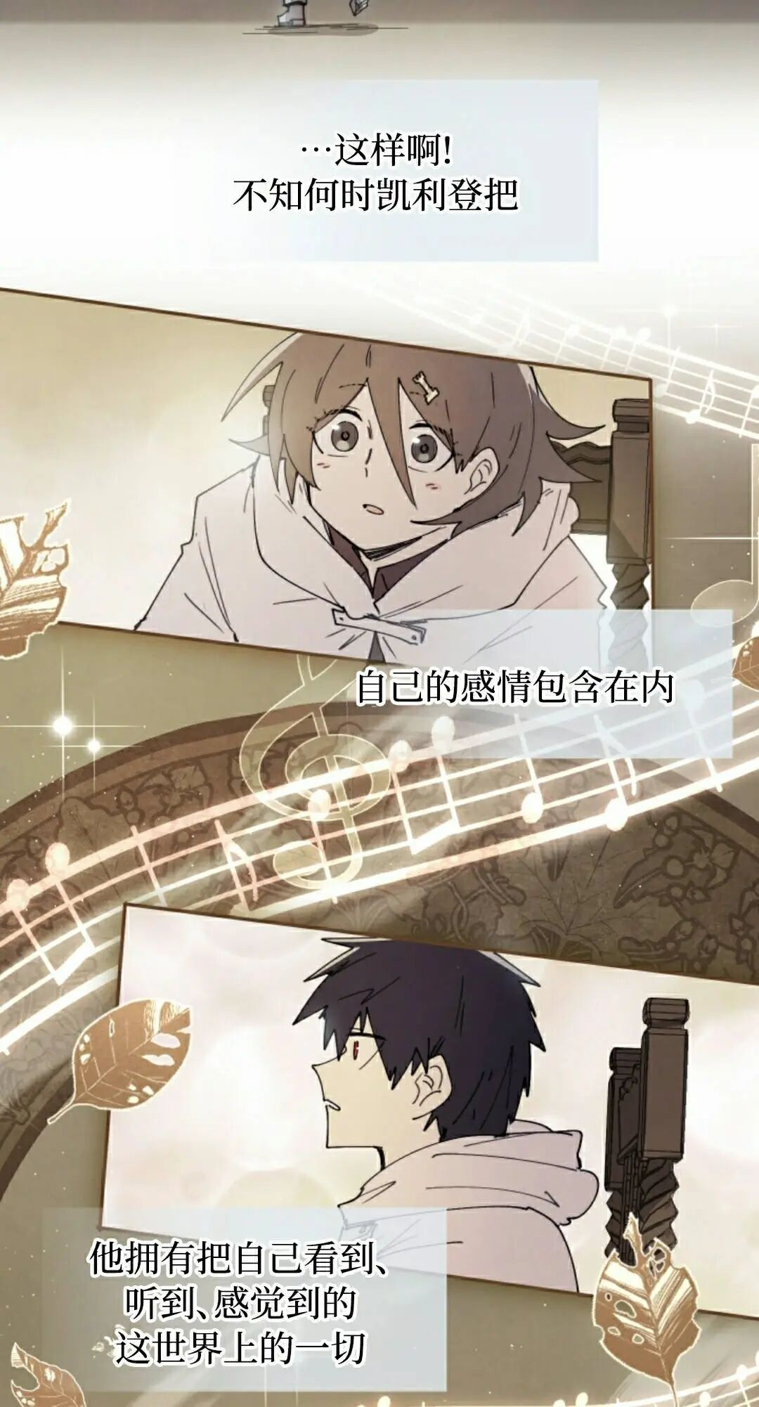 第118集 第22页
