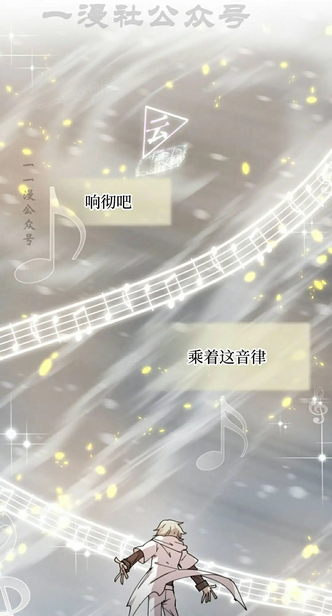 第118集 第24页