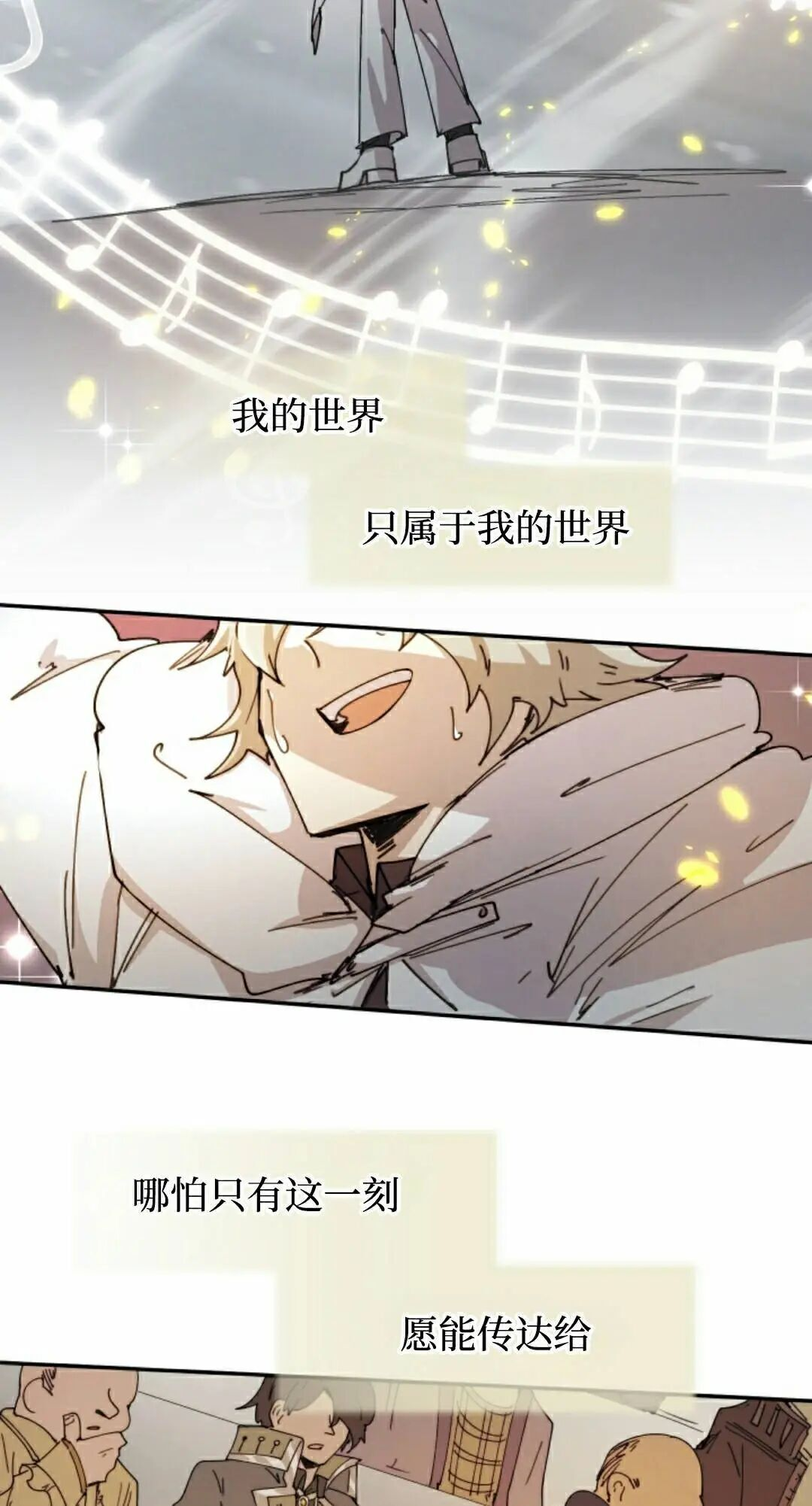 第118集 第25页