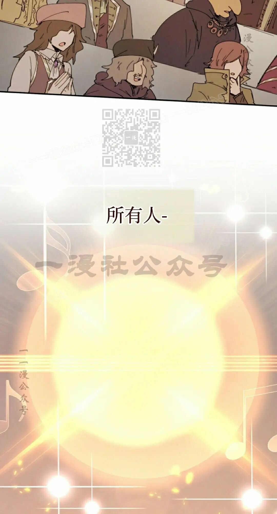 第118集 第26页
