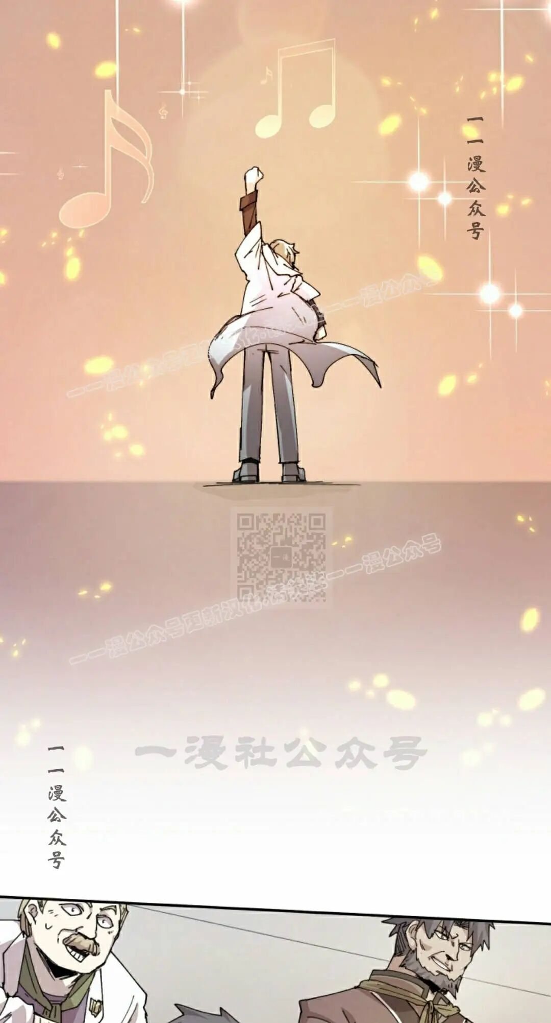 第118集 第27页